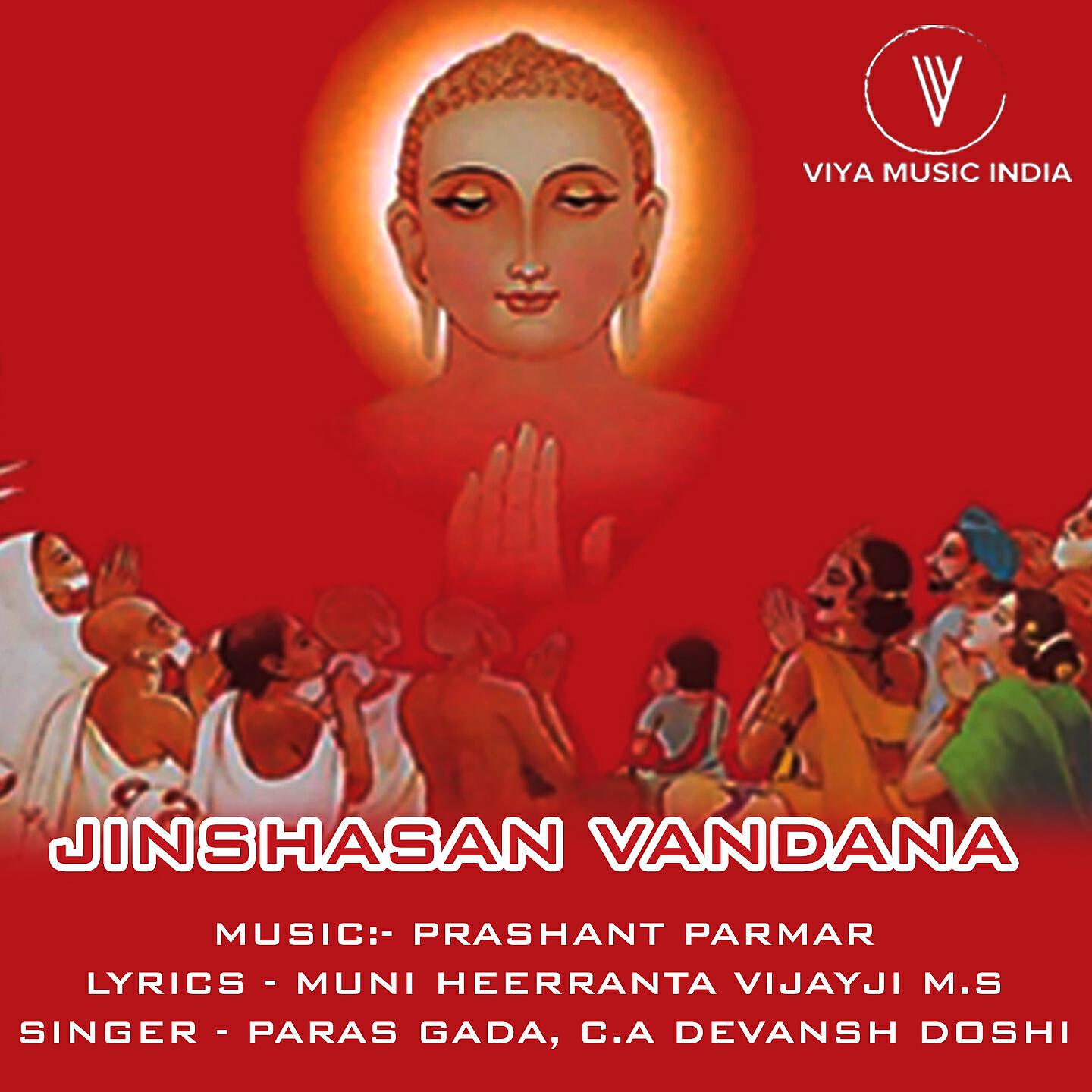 Paras Gada - Jinshasan Vandana (Jain Anthem)