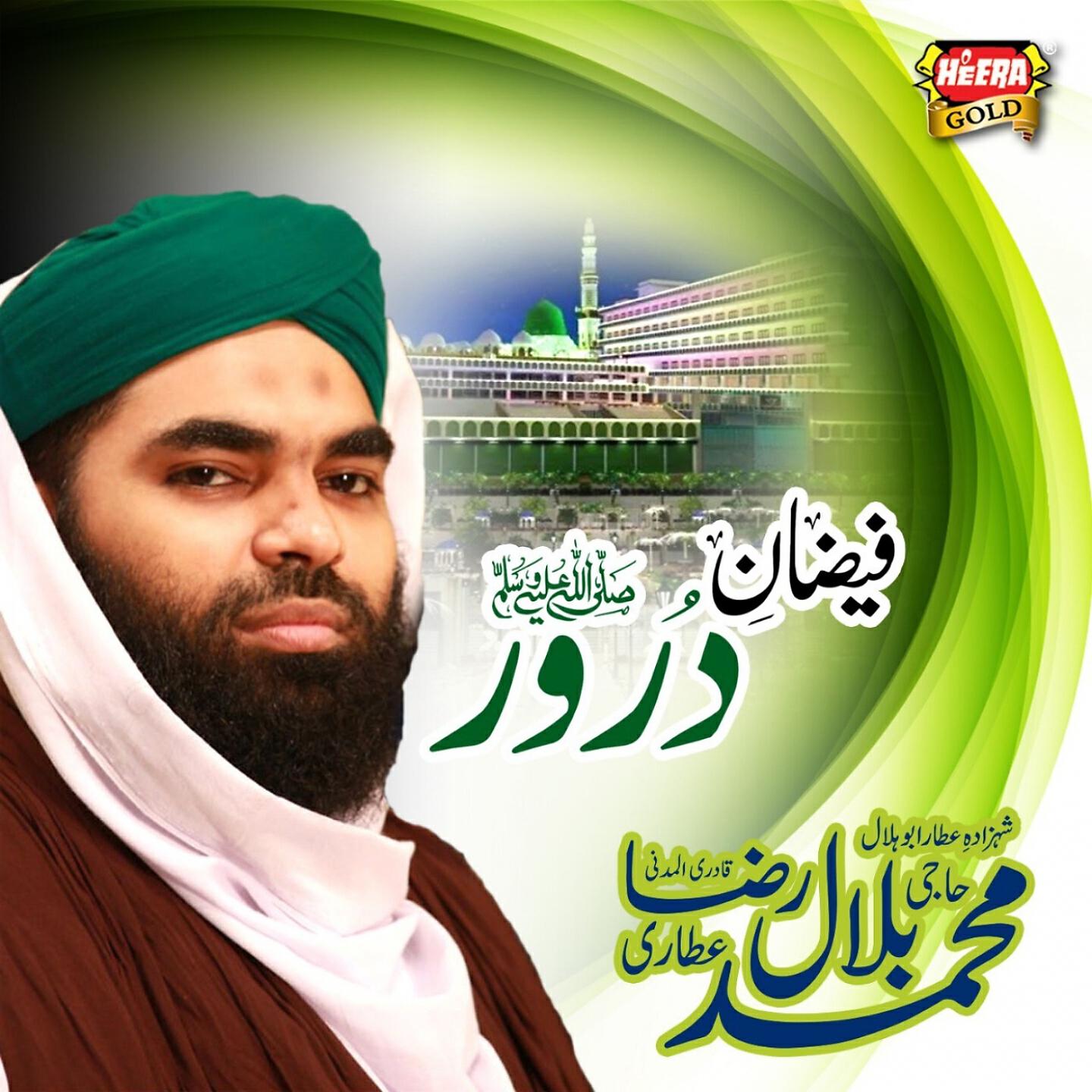 Muhammad Bilal Raza Attari - Faizan E Durood
