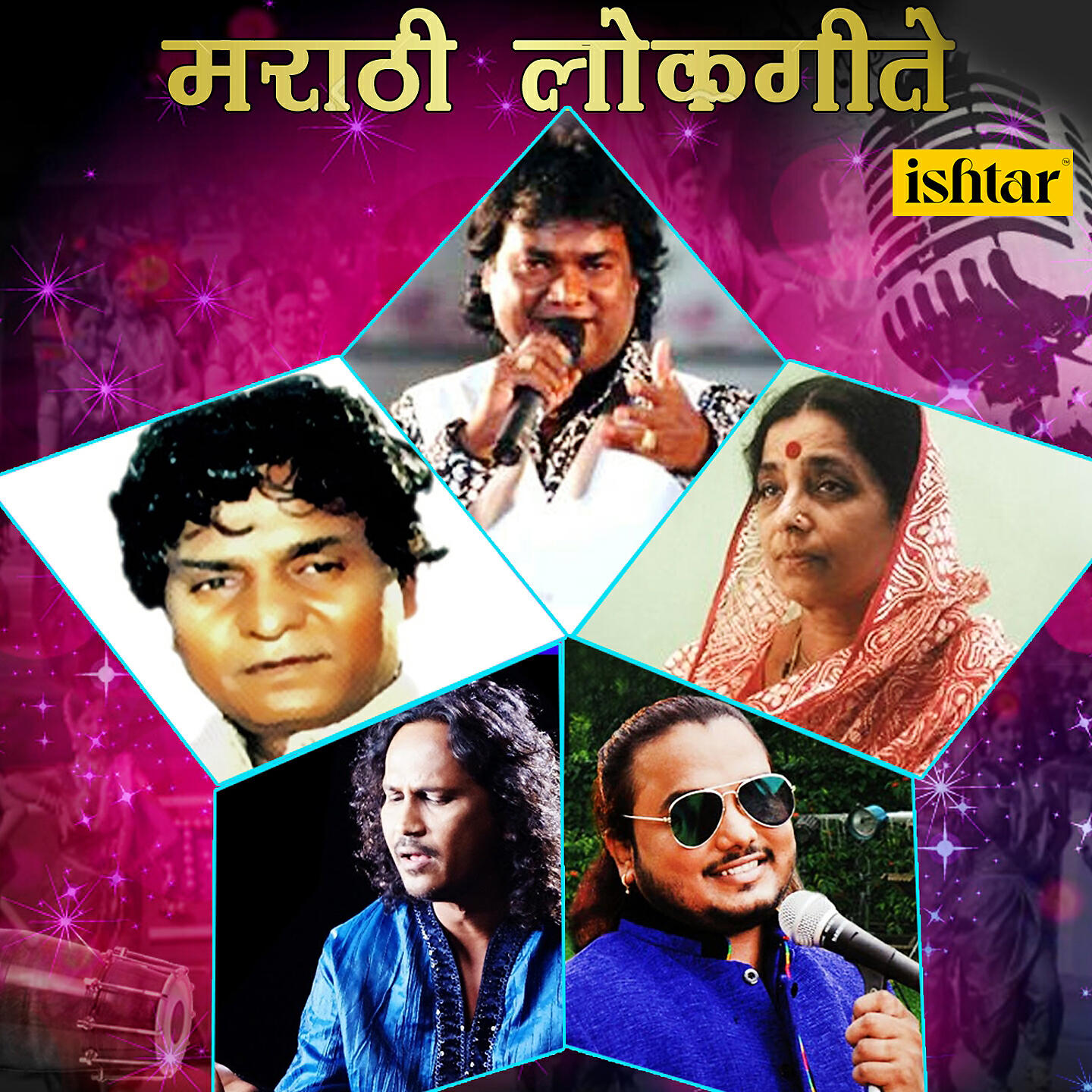 Jagdish Patil - Paisa Paisa Karte Kaay