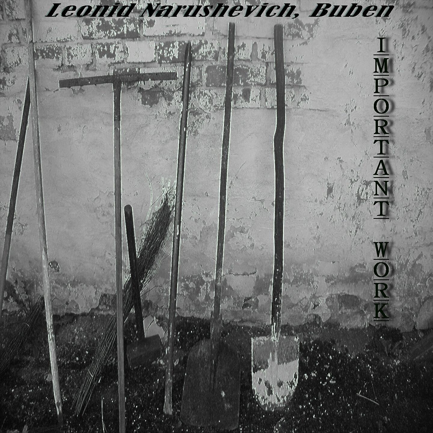Leonid Narushevich - Long Time