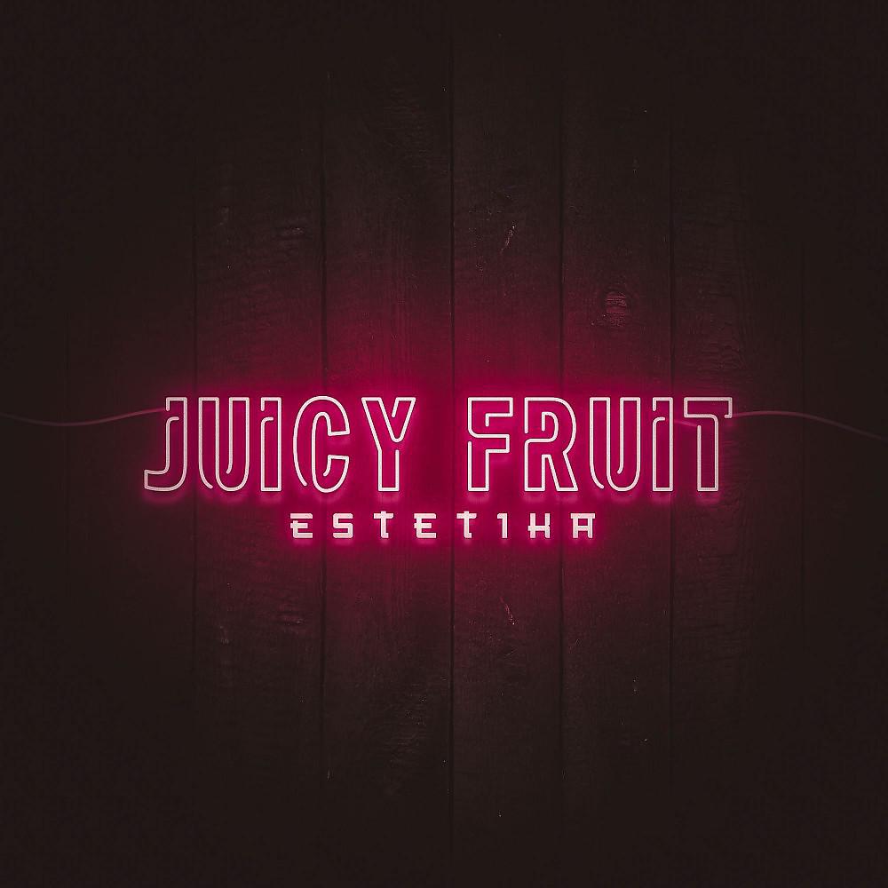 Постер альбома Juicy Fruit