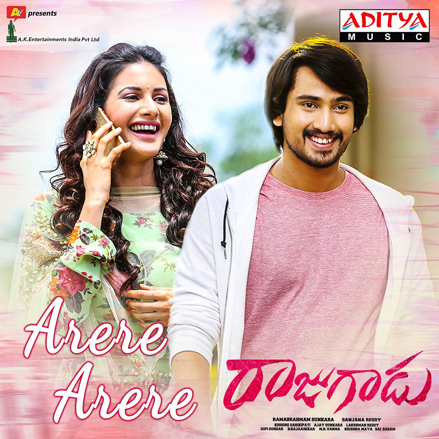 Sai Charan - Arere Arere (From 