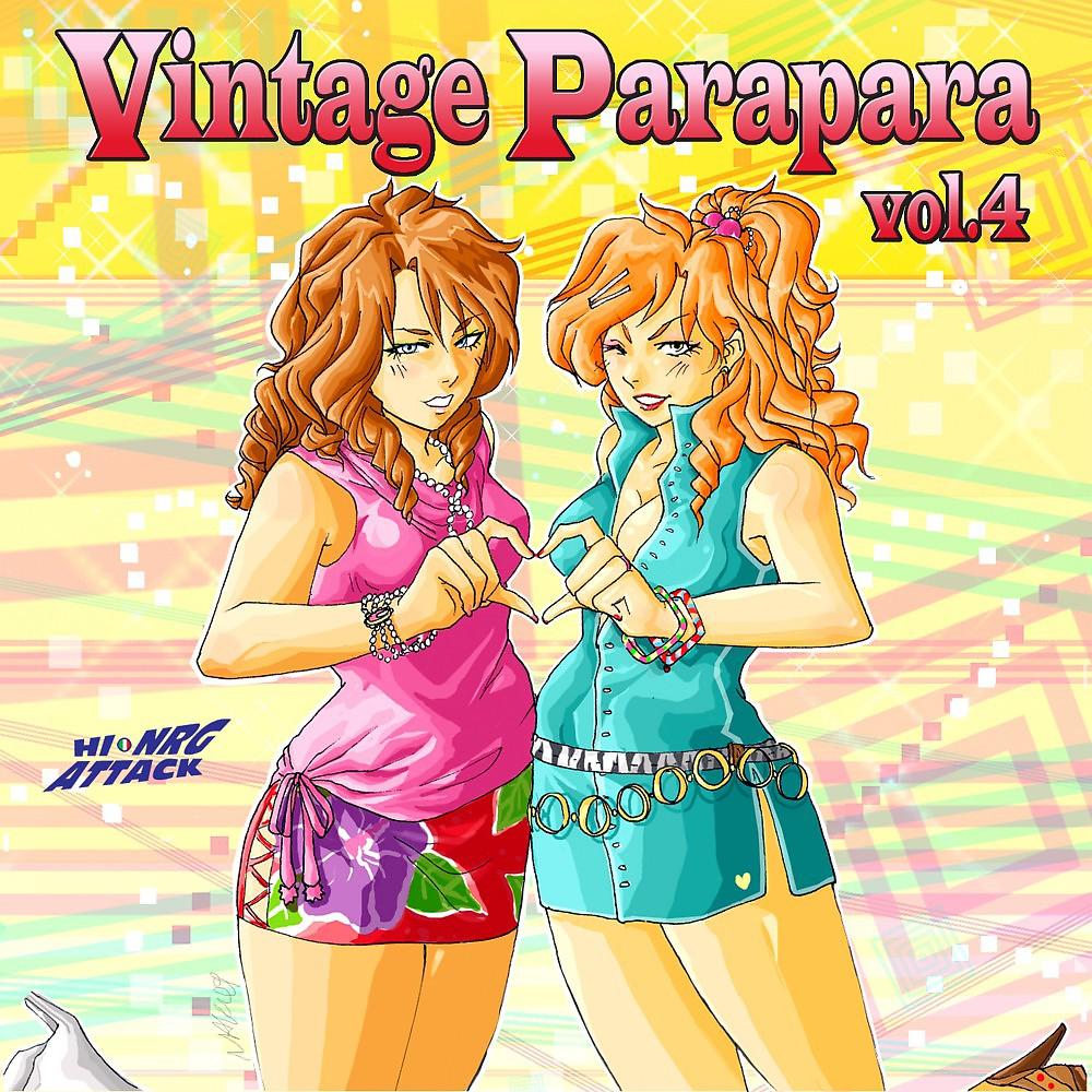 Постер альбома Vintage Parapara, Vol. 4
