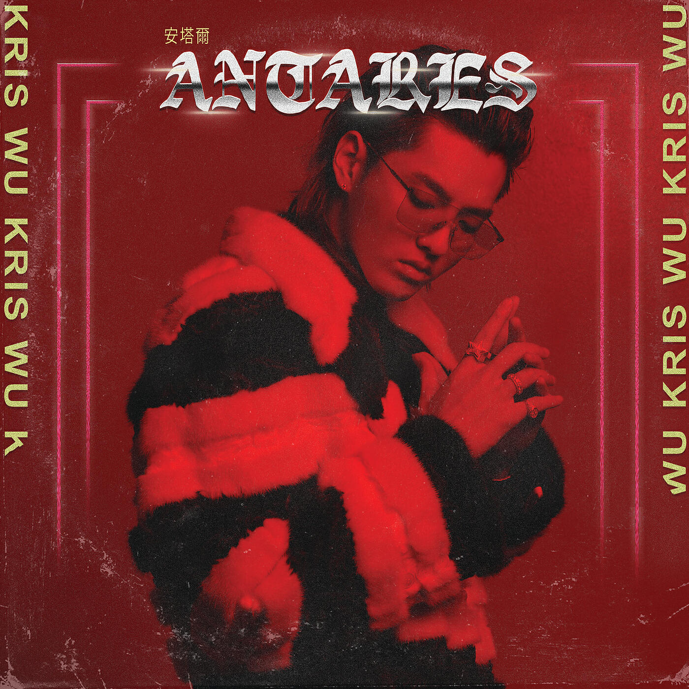 Kris Wu - Coupe