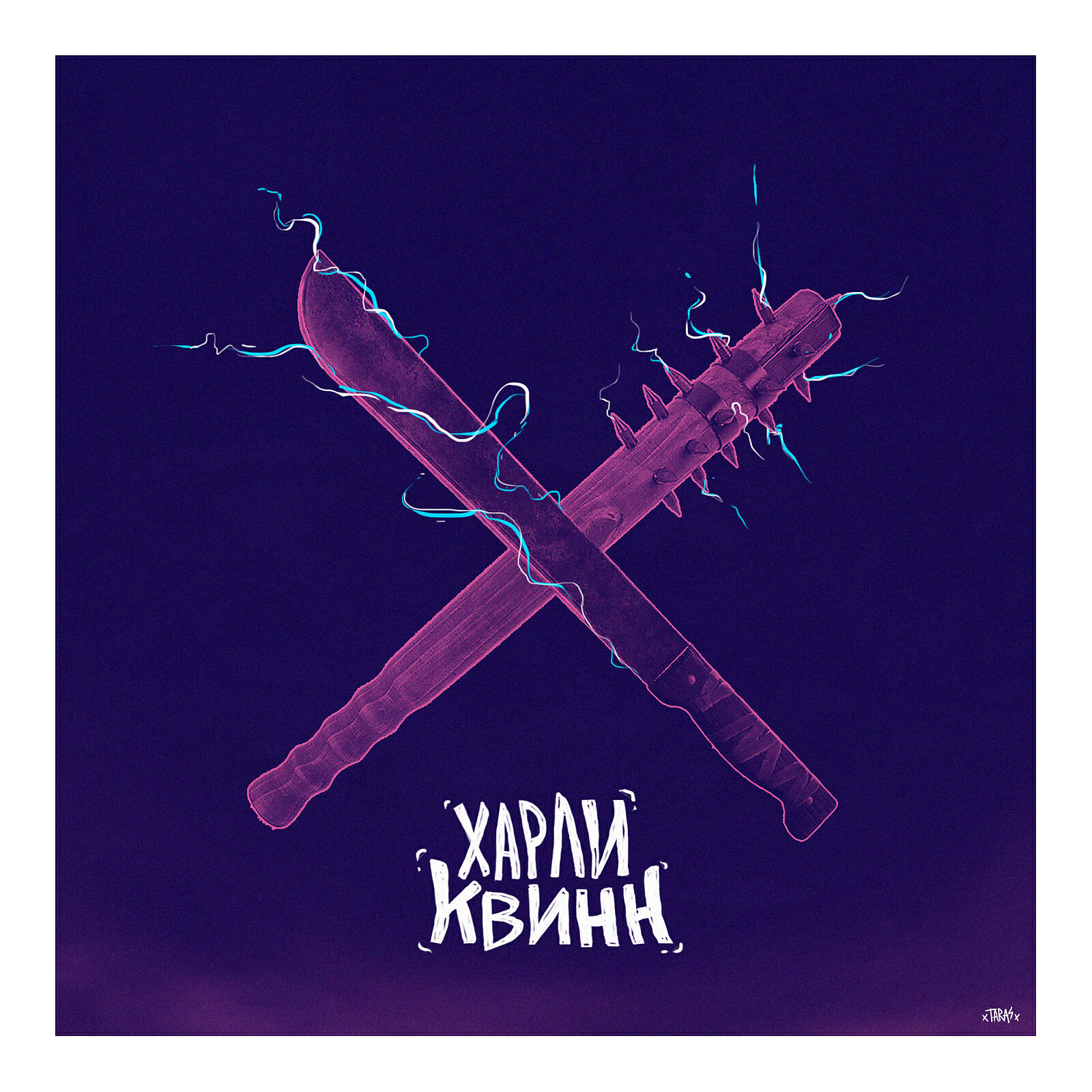 AMIGO - Харли Квинн