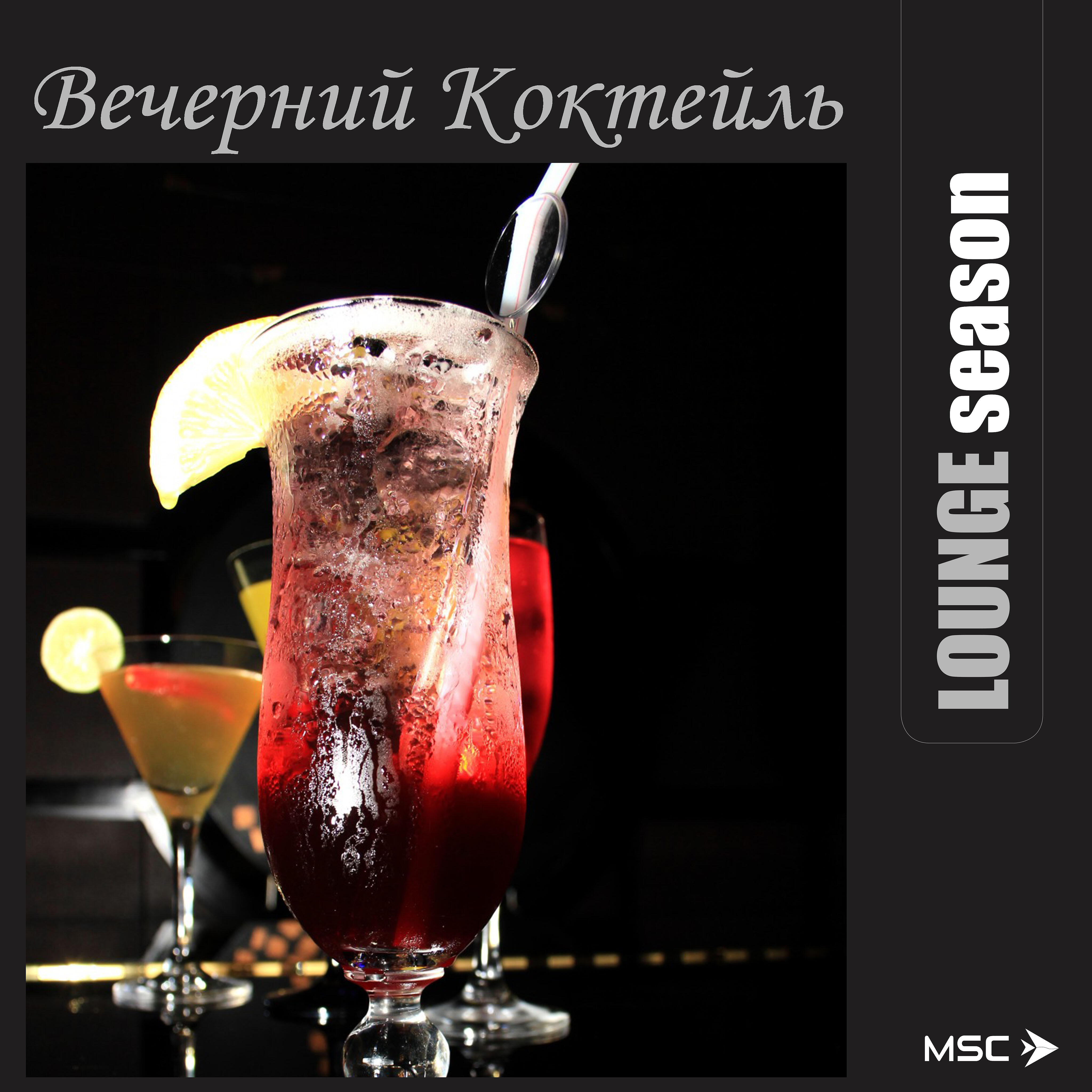 Обложка трека