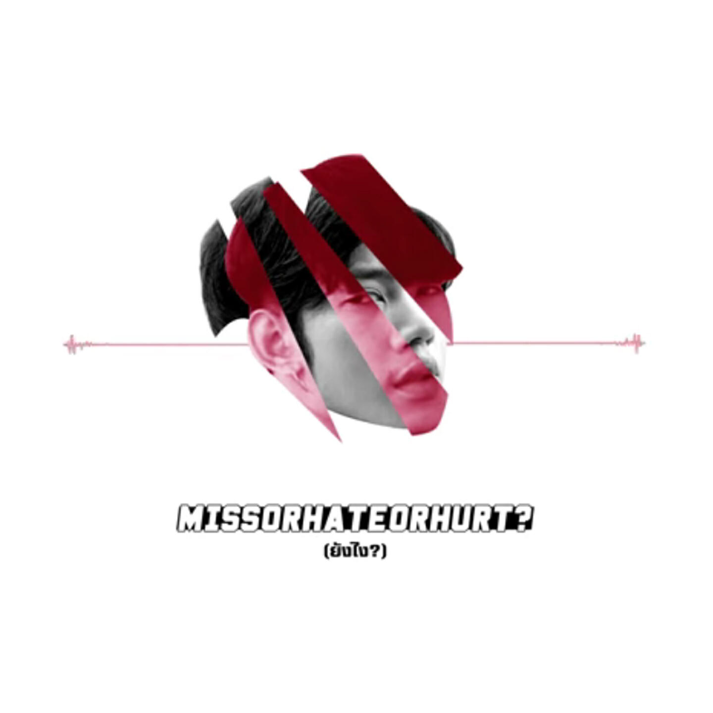 NINJA - ยังไง