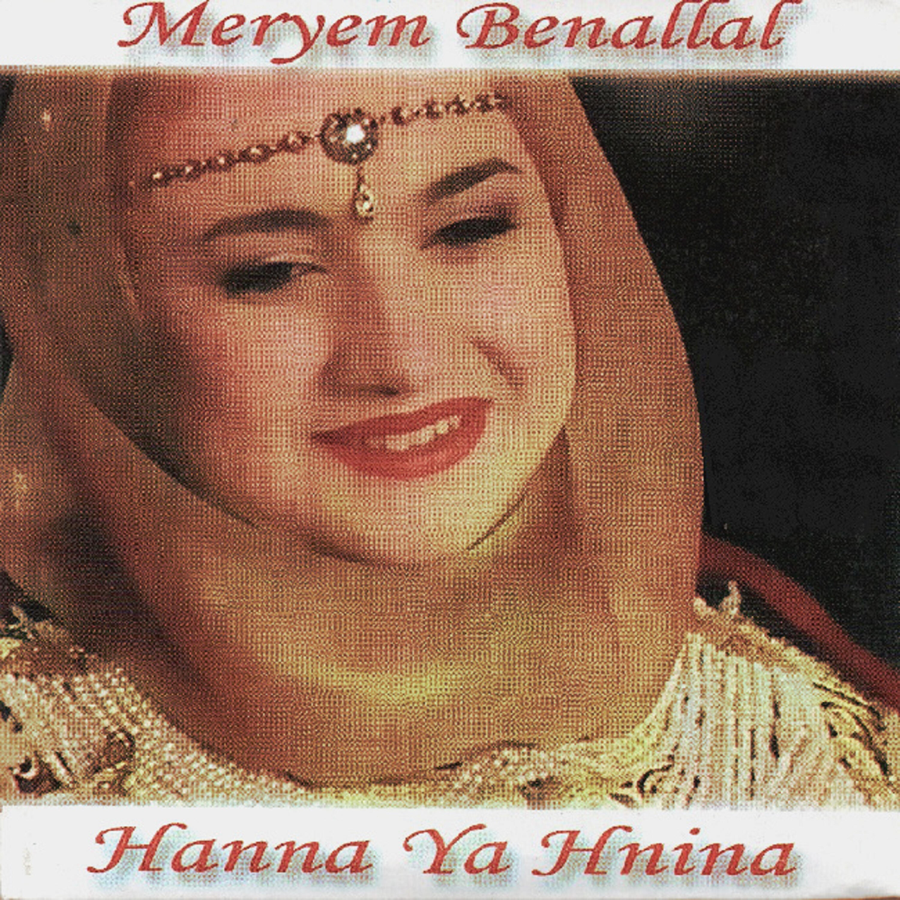 Meryem Benallal - A moulati