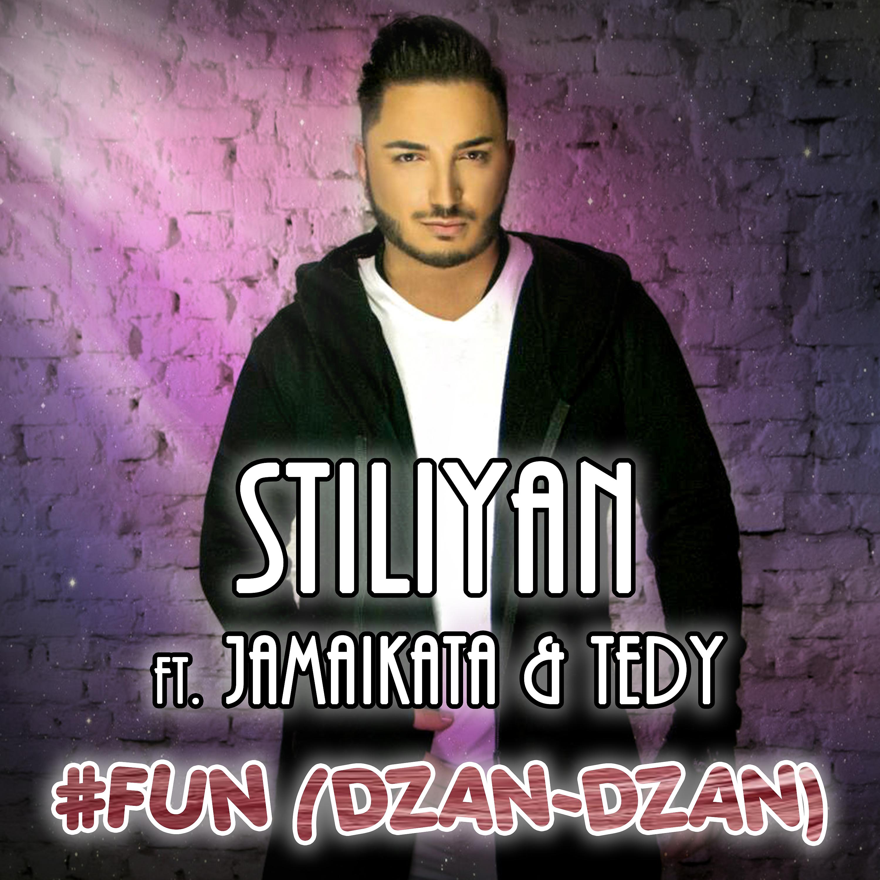 Постер альбома #Fun (Dzan-Dzan)