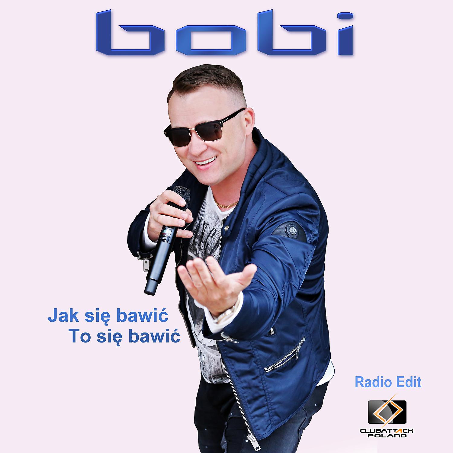Постер альбома Jak się bawić, to się bawić