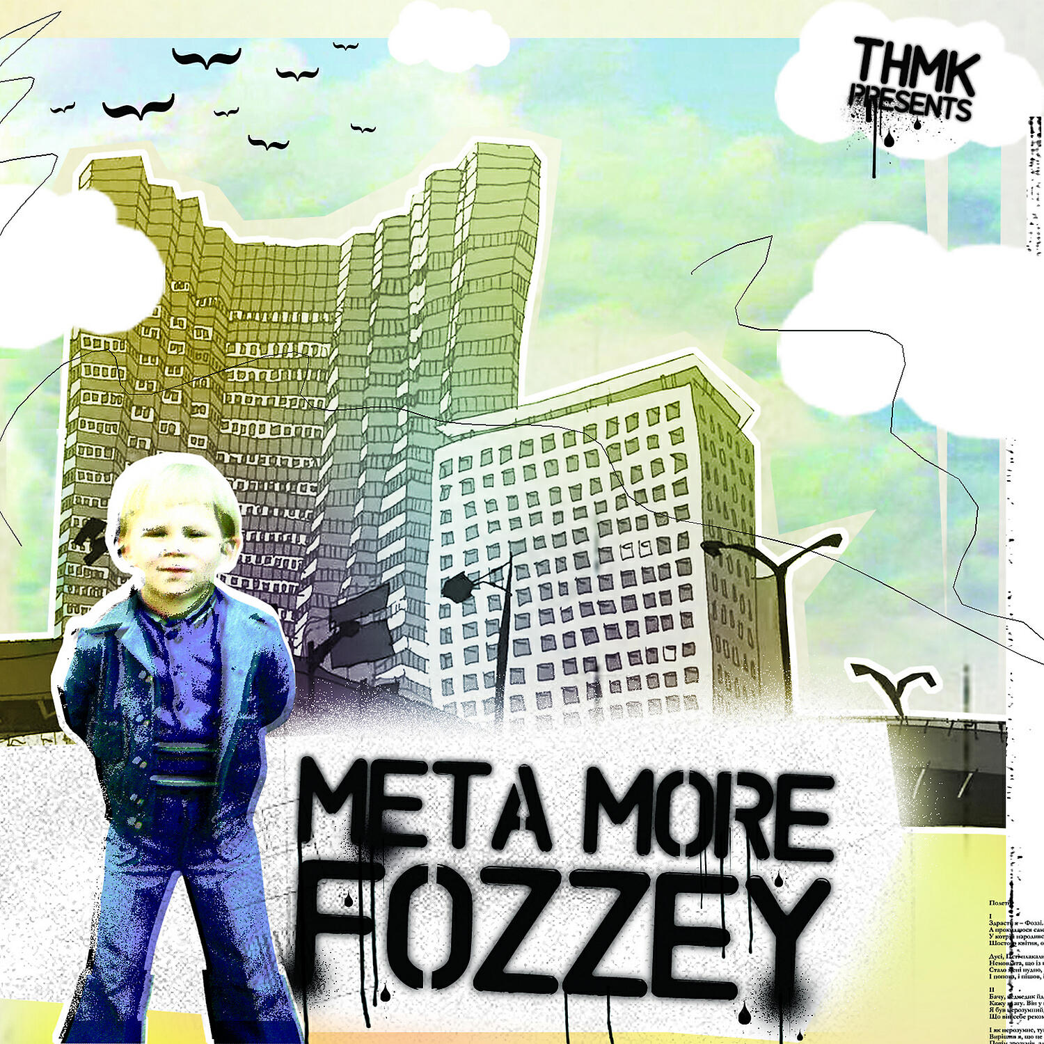 MetaMoreFozzey - Letter 2 бабуля (Багдад)