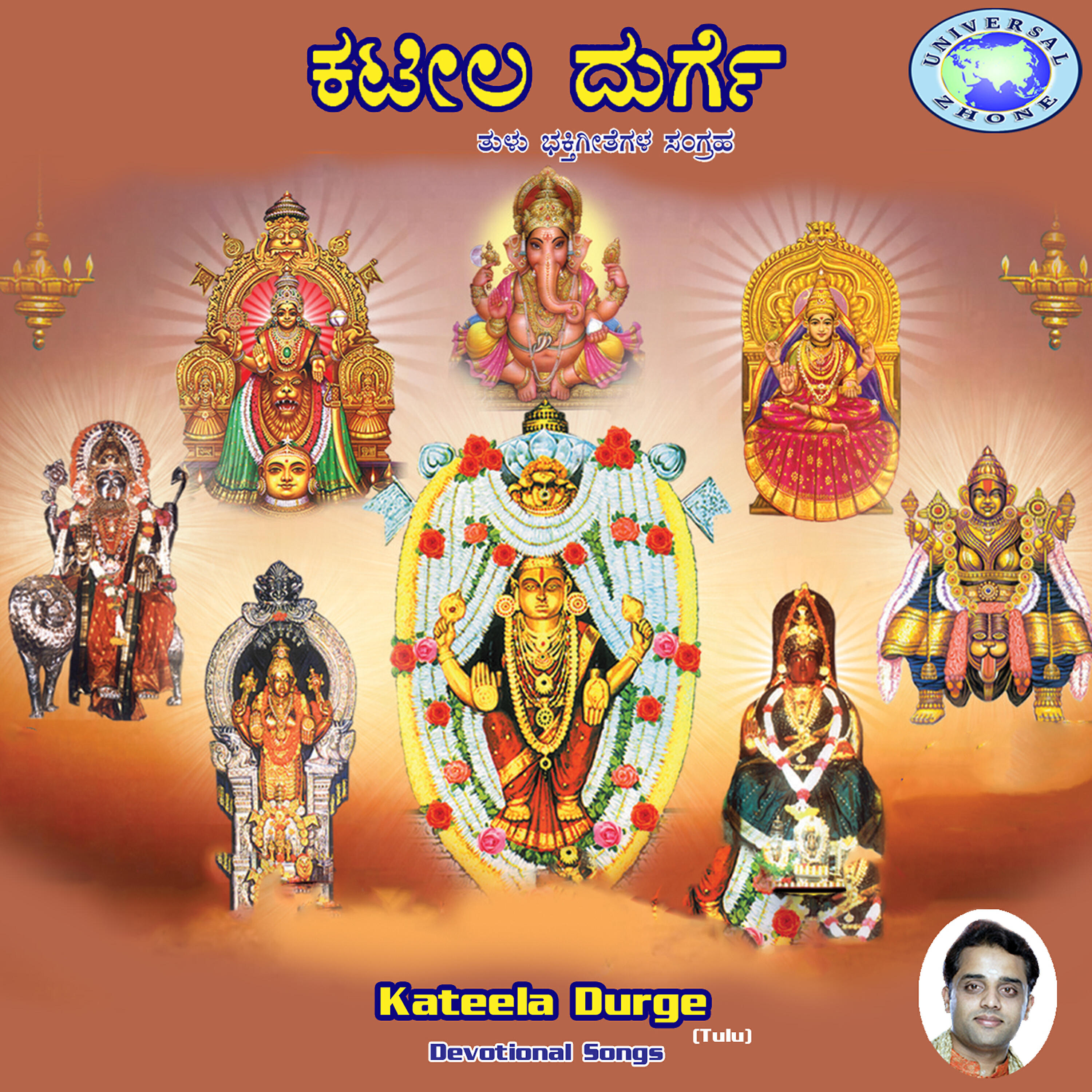 Ajay Warrior - Mangala Devina Kshetrodu