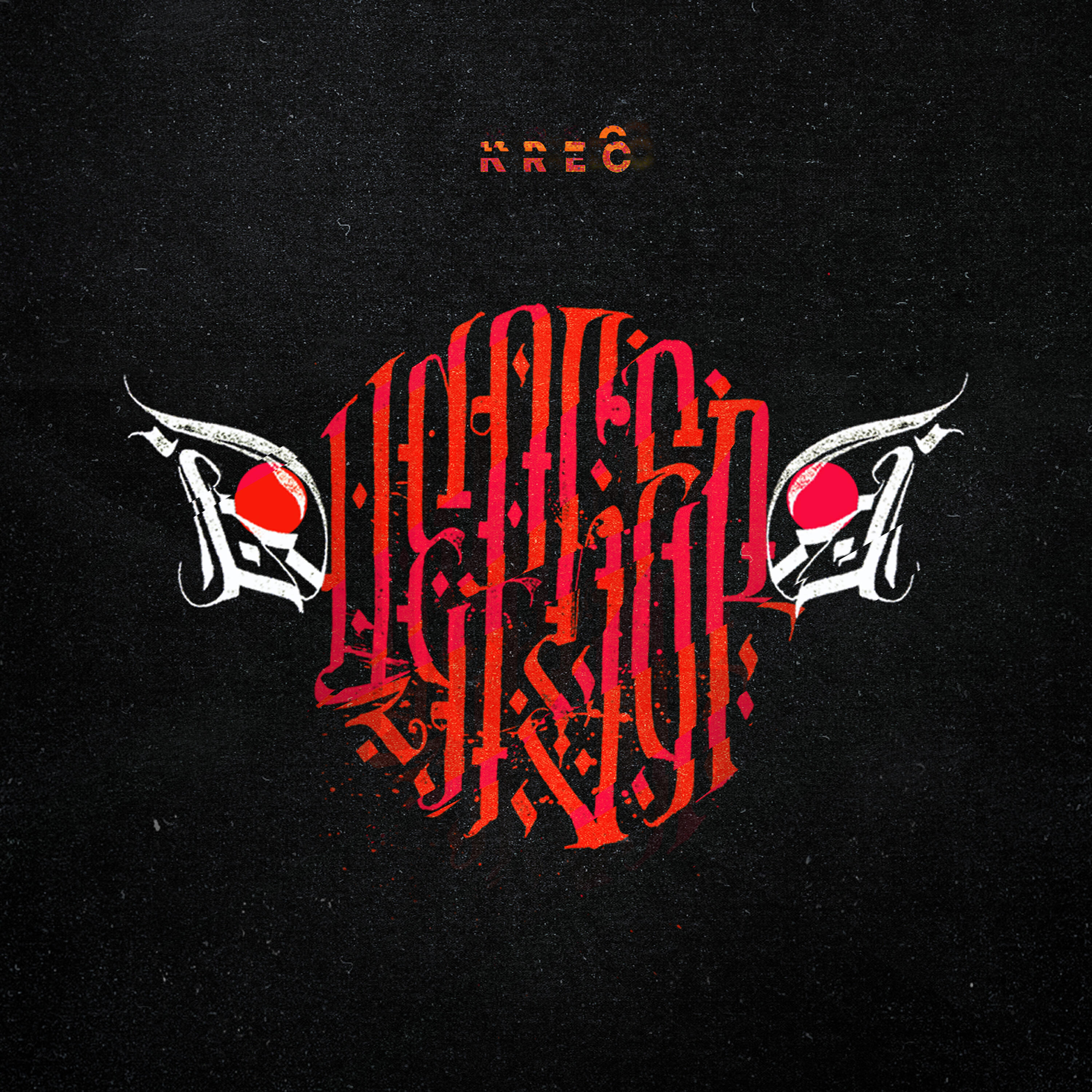 KREC - Цербер