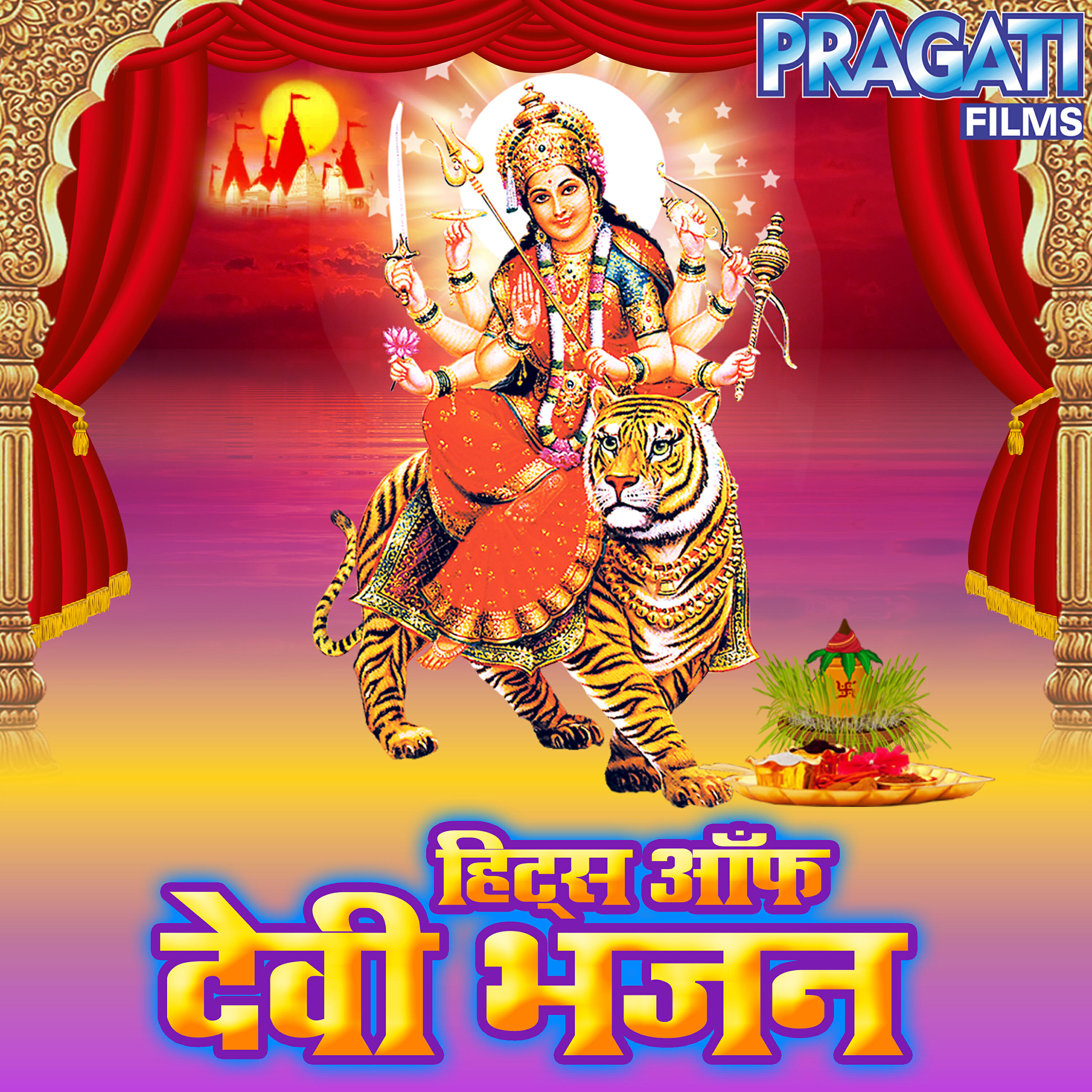 Rishu Pandey - Sab Sukh Develi Kali Maa