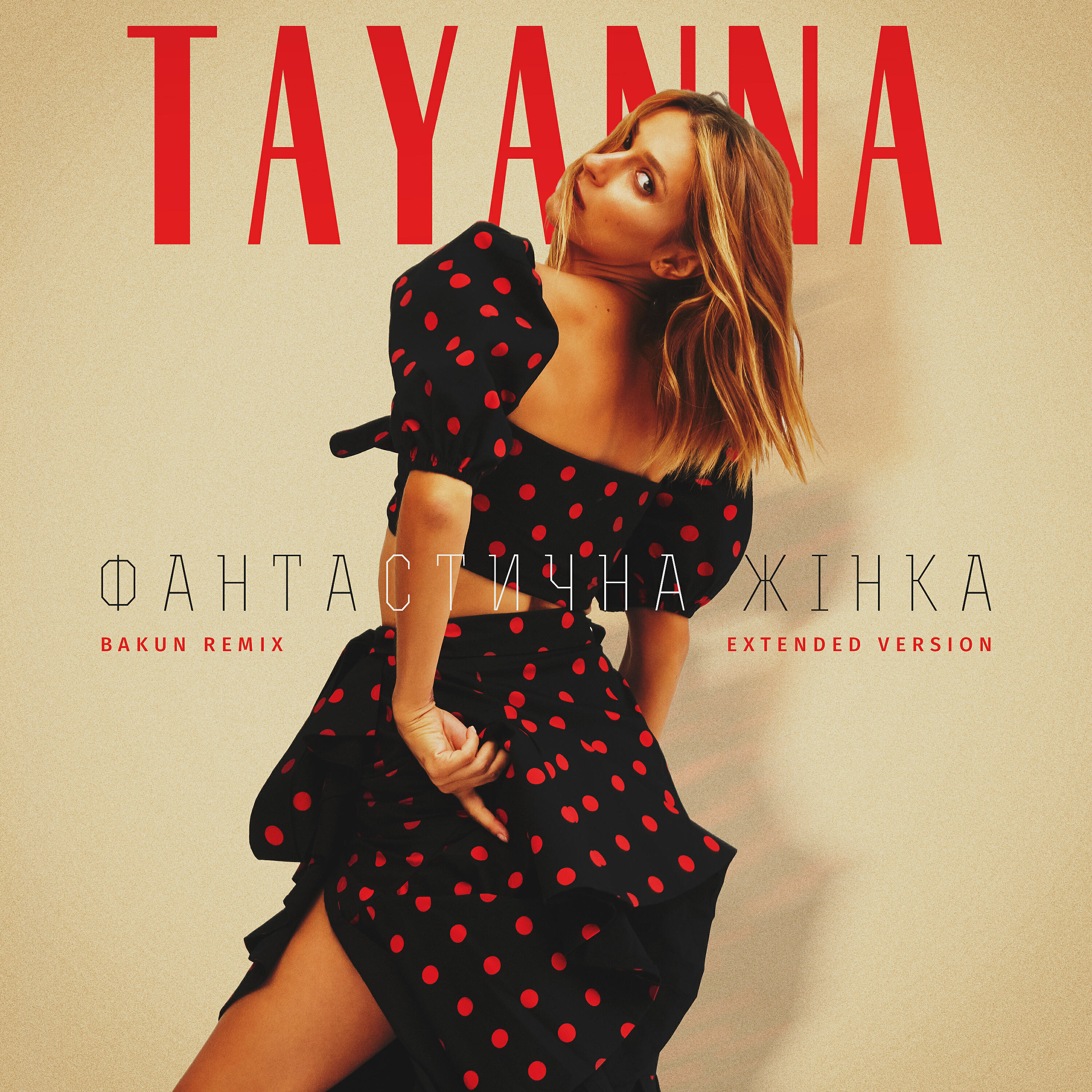TAYANNA - Фантастична жінка (Bakun Remix) [Extended Version]