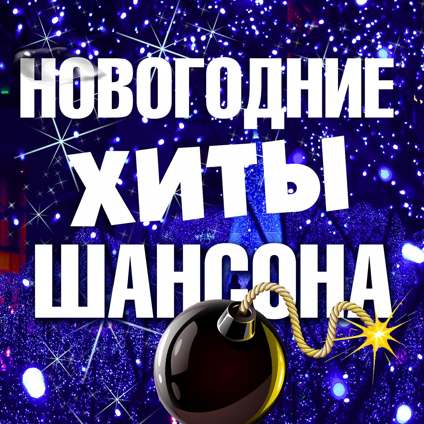 Группа Бутырка - Грев