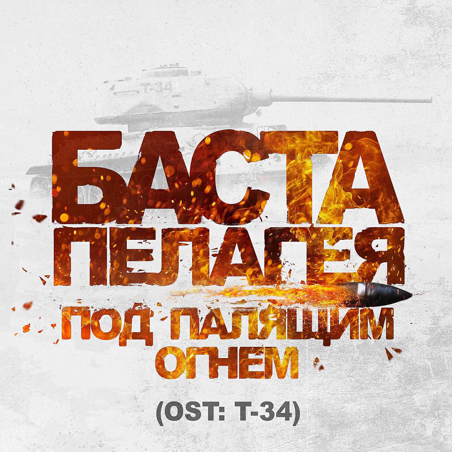 пелагея не для тебя казачий хор