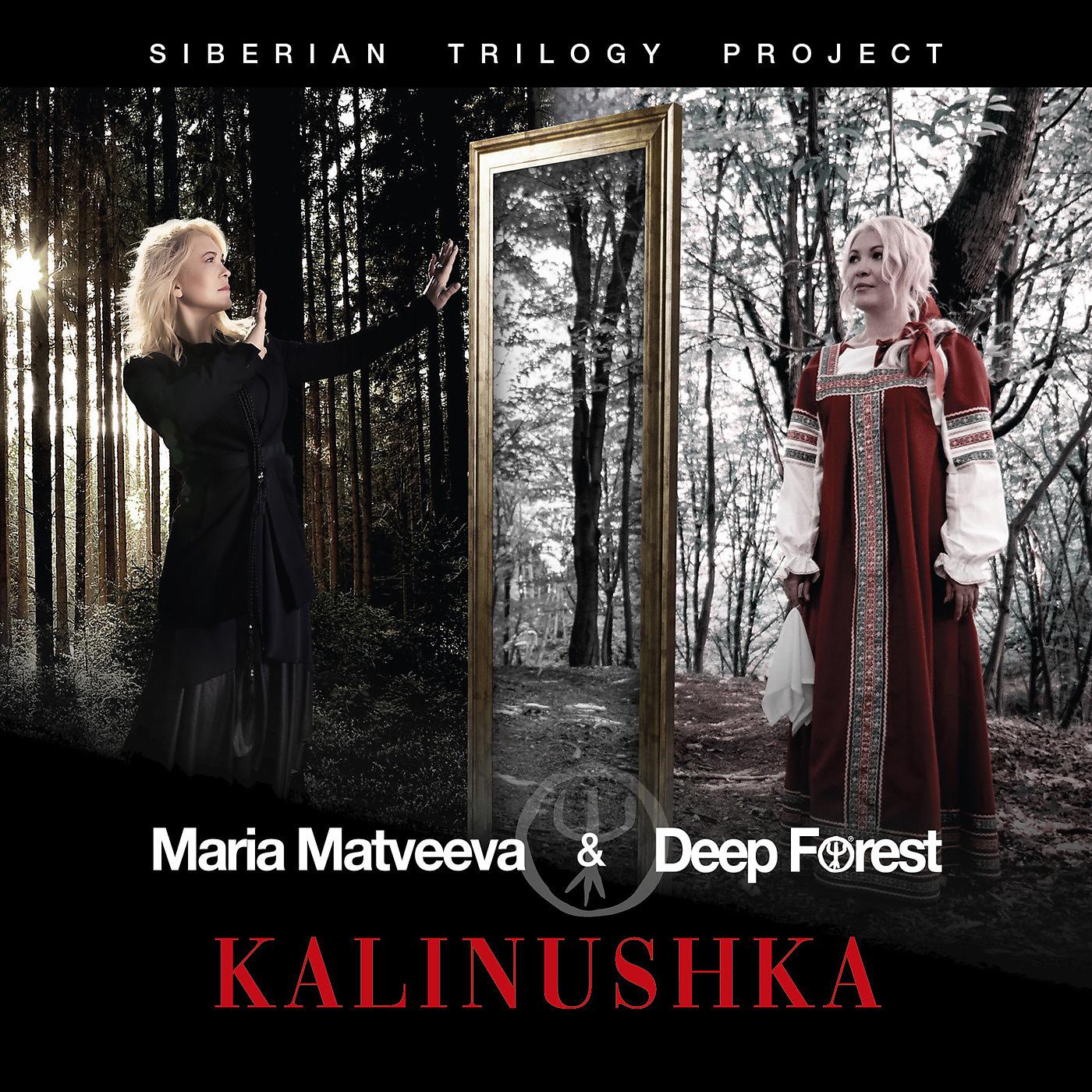 Постер альбома Kalinushka (English Version)