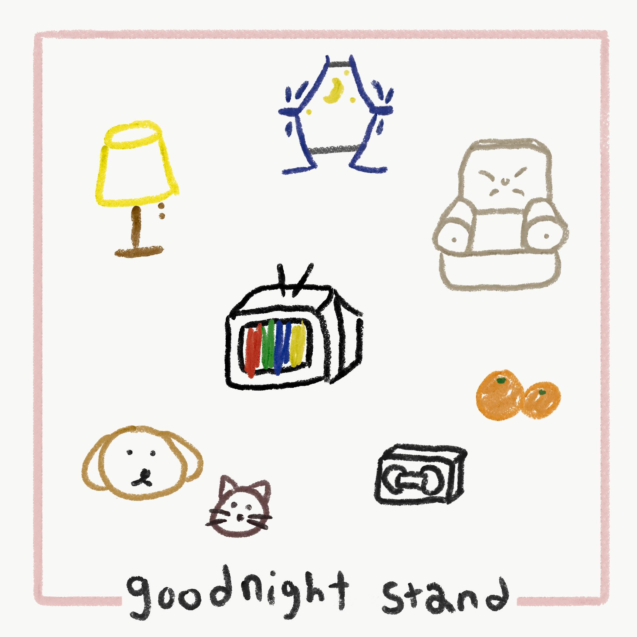 Постер альбома Our Night