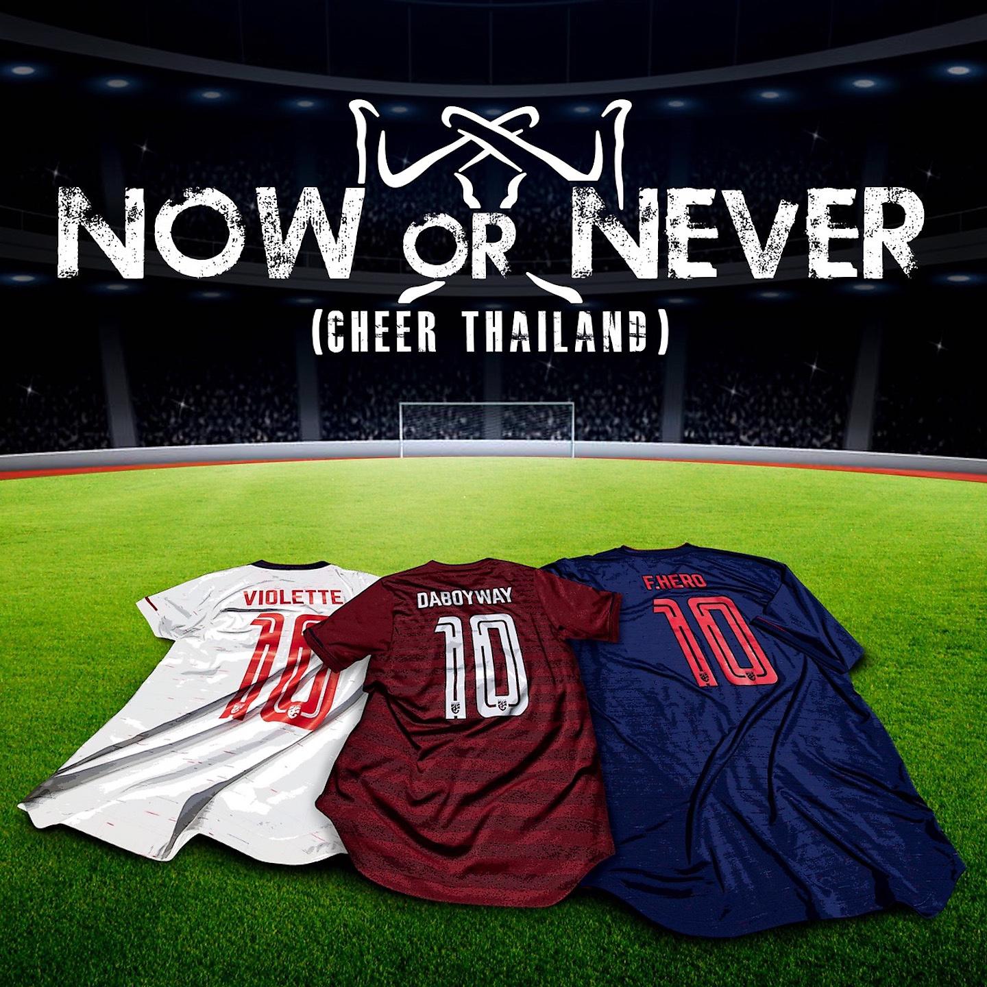 Постер альбома Now or Never (Cheer Thailand)