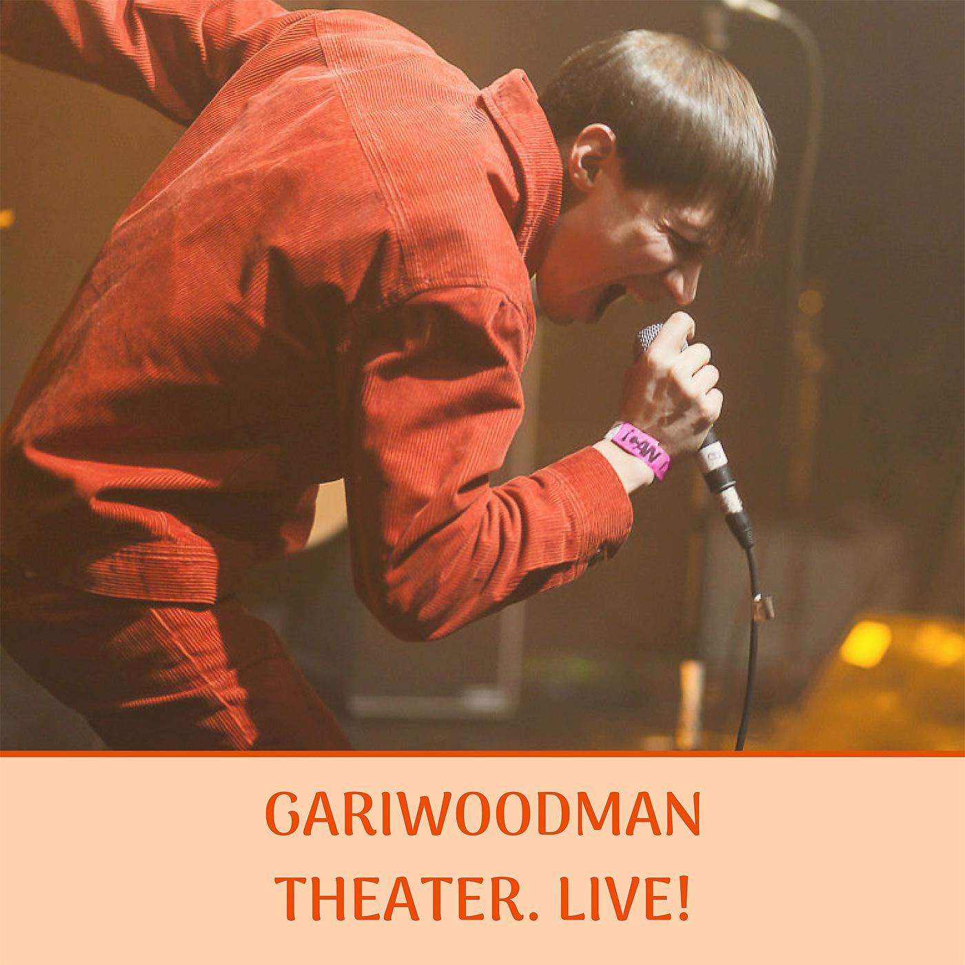 GARIWOODMAN - Влюбчивый парень (Acoustic Version) (Live)