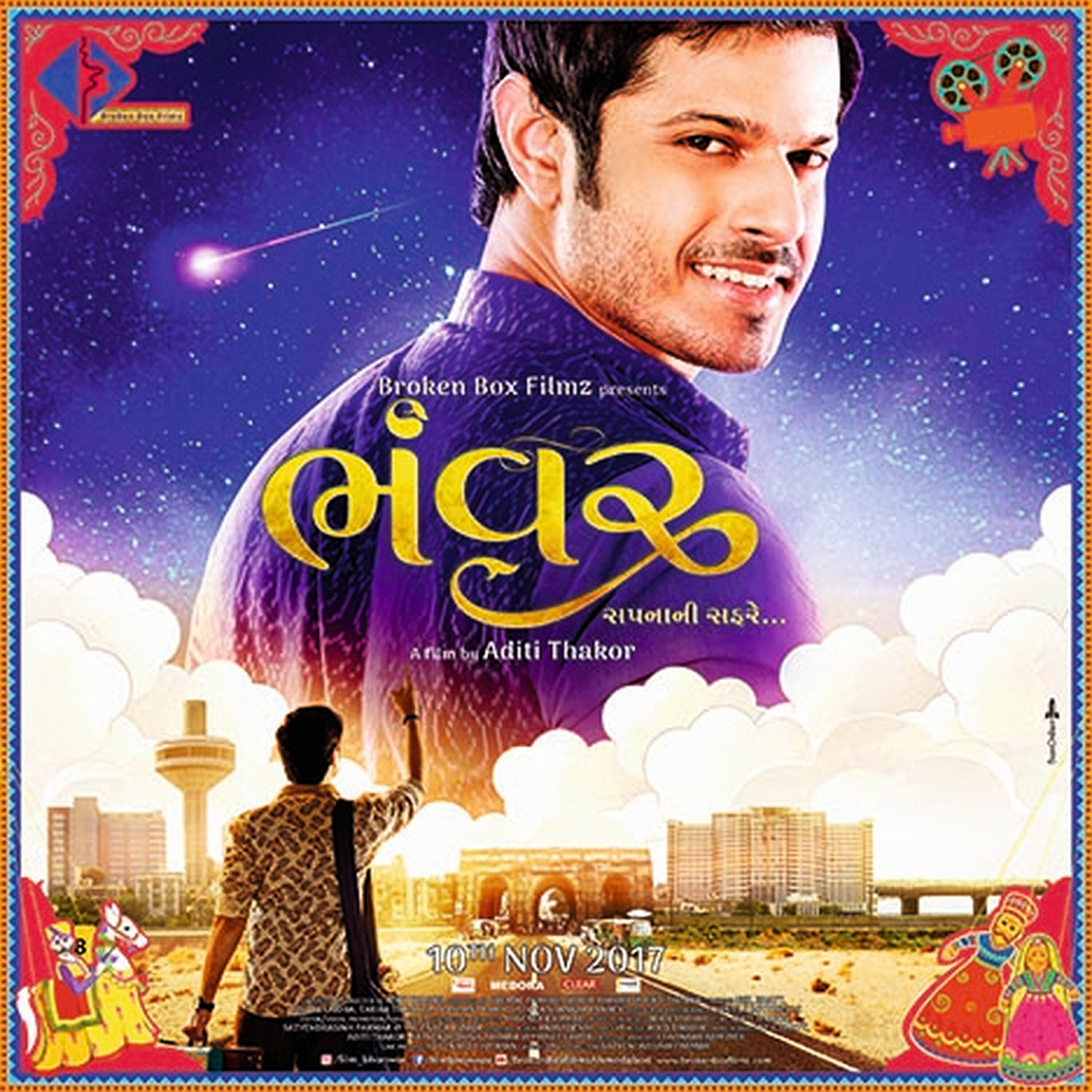 Aditi Thakor - Khushi Maare Taali (Female Vocals)