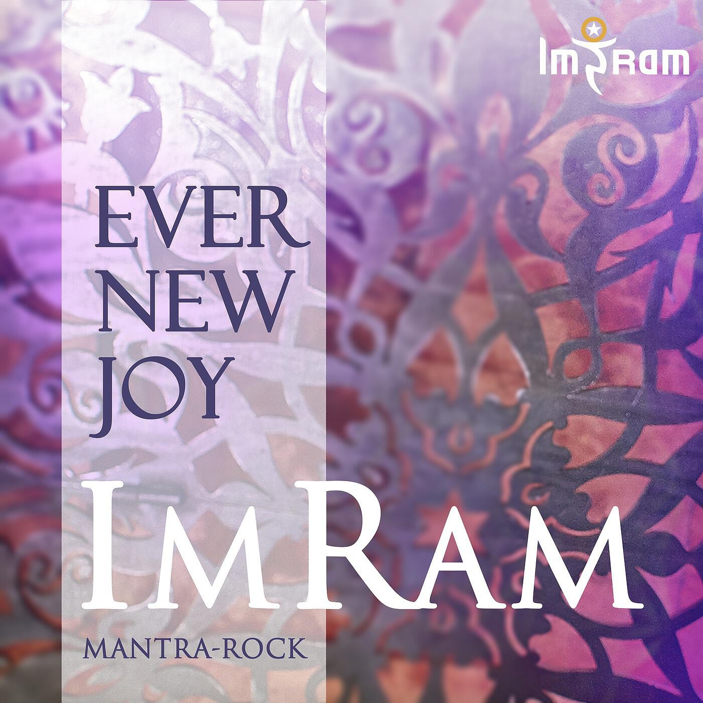 ImRam - Naryana Hari