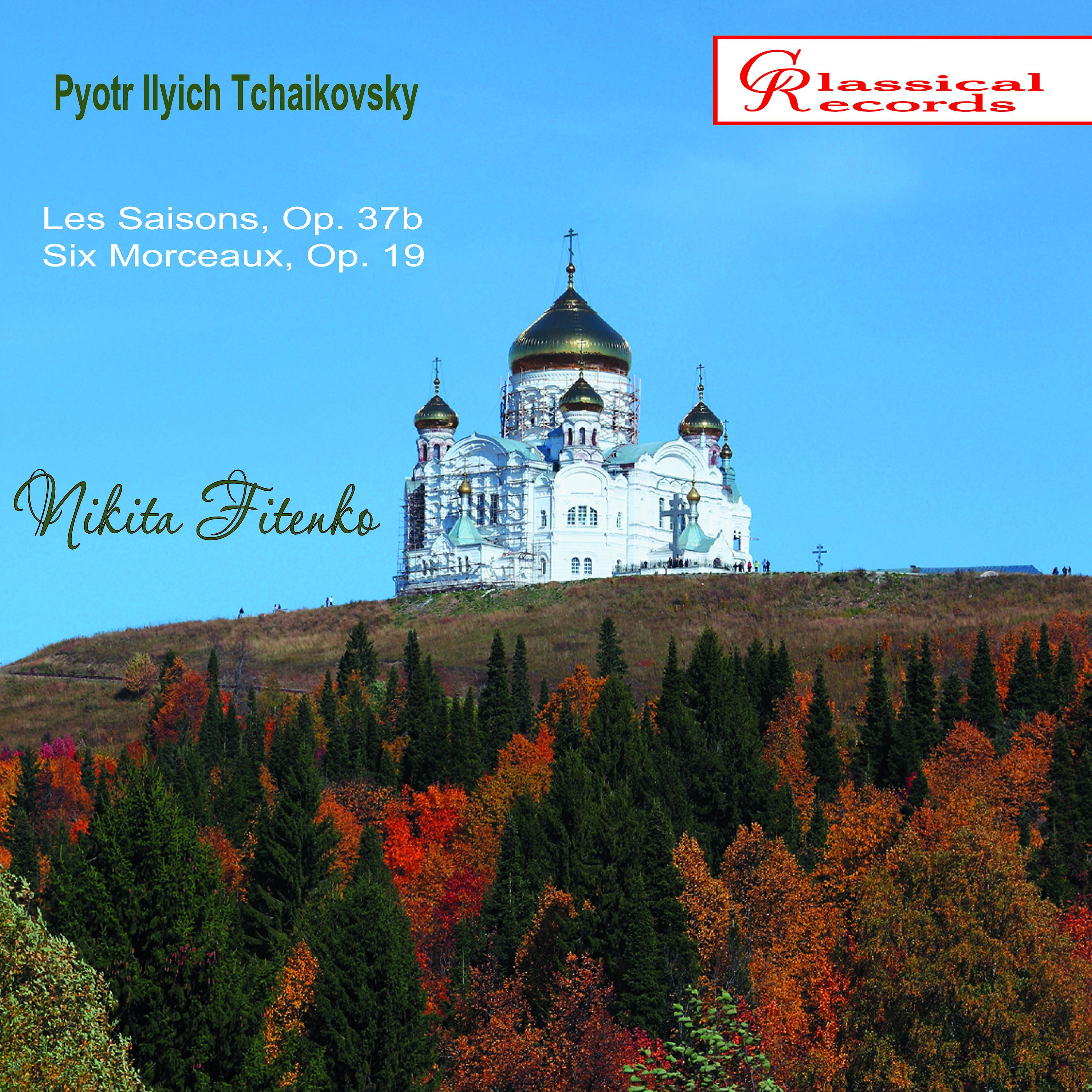 Постер альбома Nikita Fitenko Plays Tchaikovsky