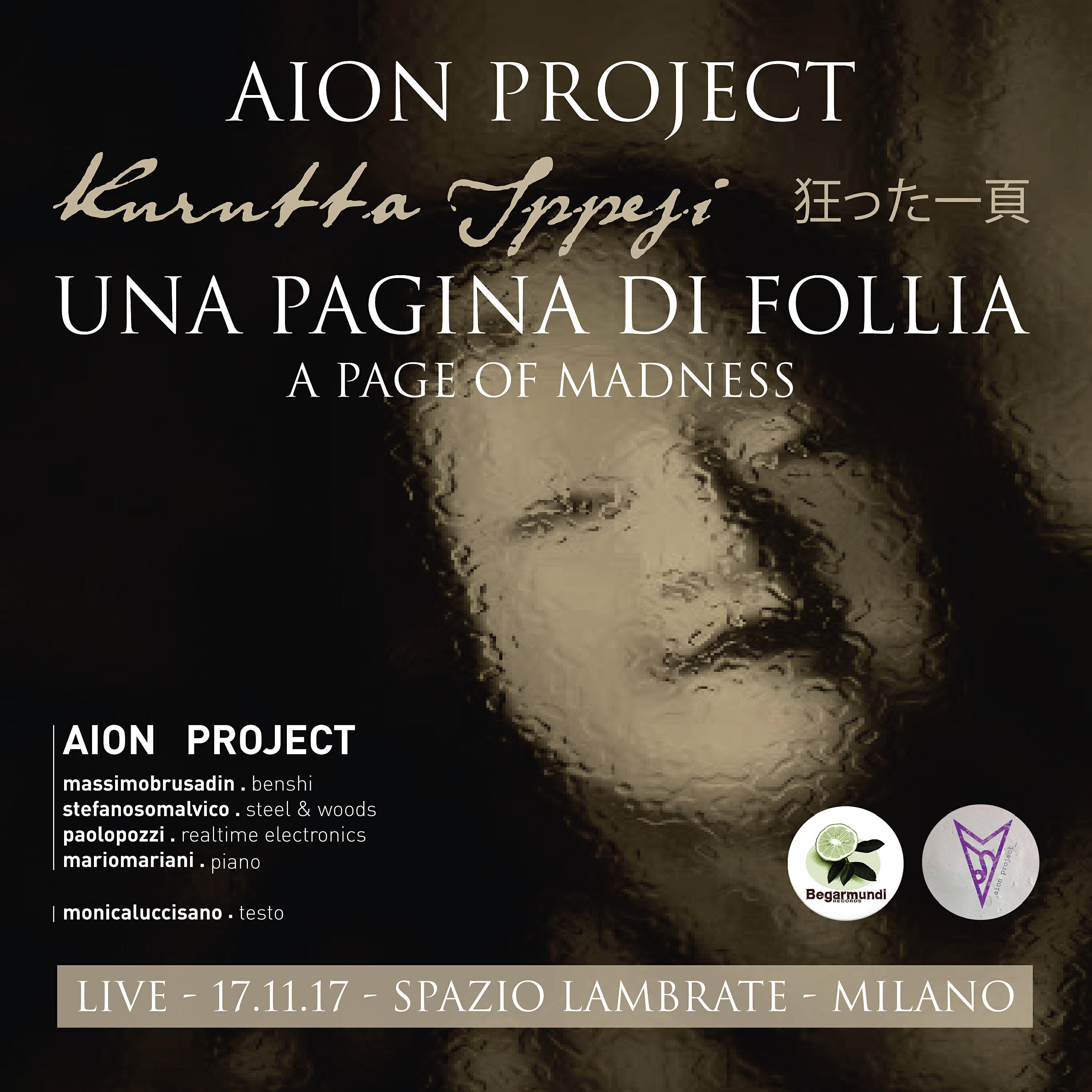Aion Project - Una pagina di follia (A Page of Madness)