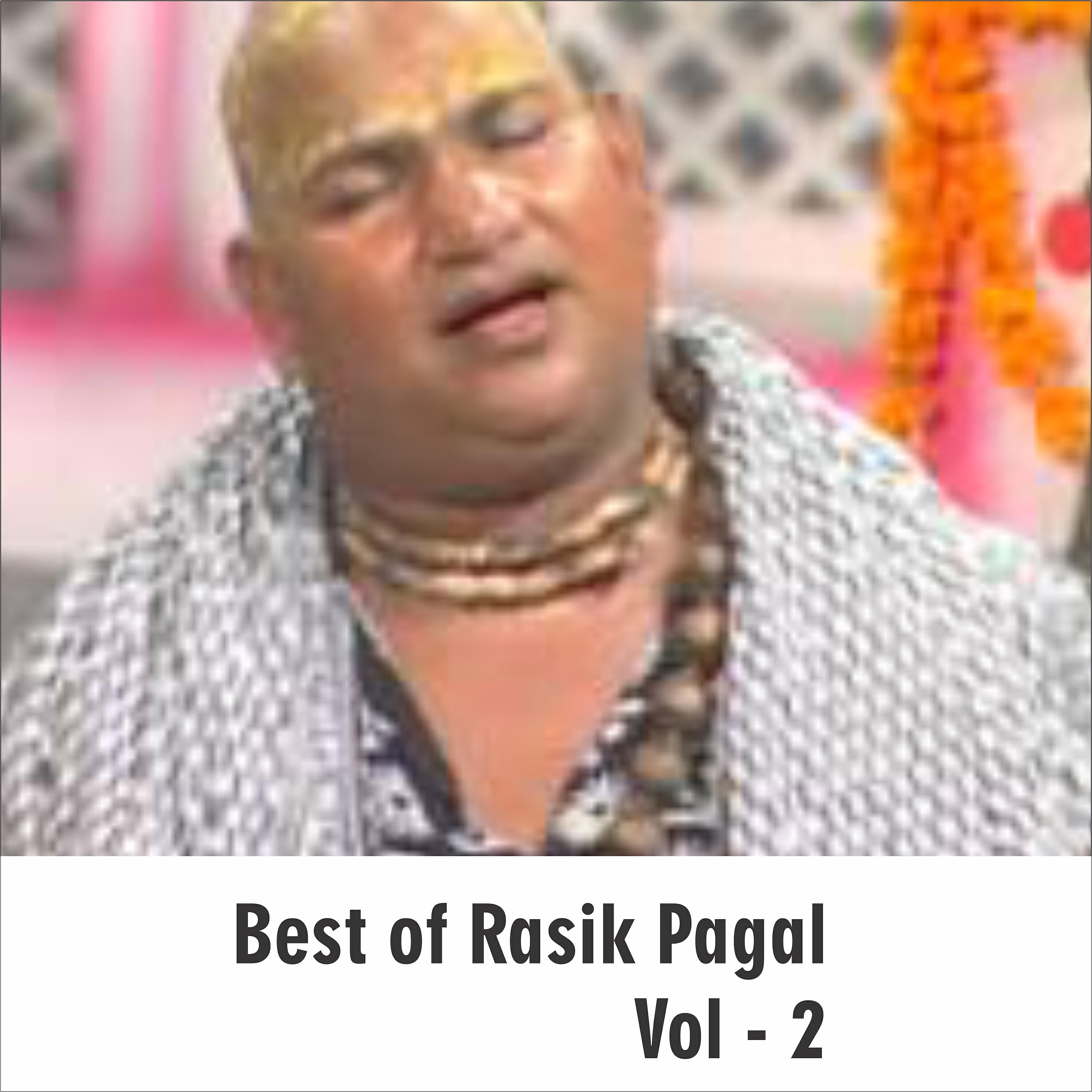 Rasik Pagal - Shyam Sapno Mein Aata Kyon Nahi