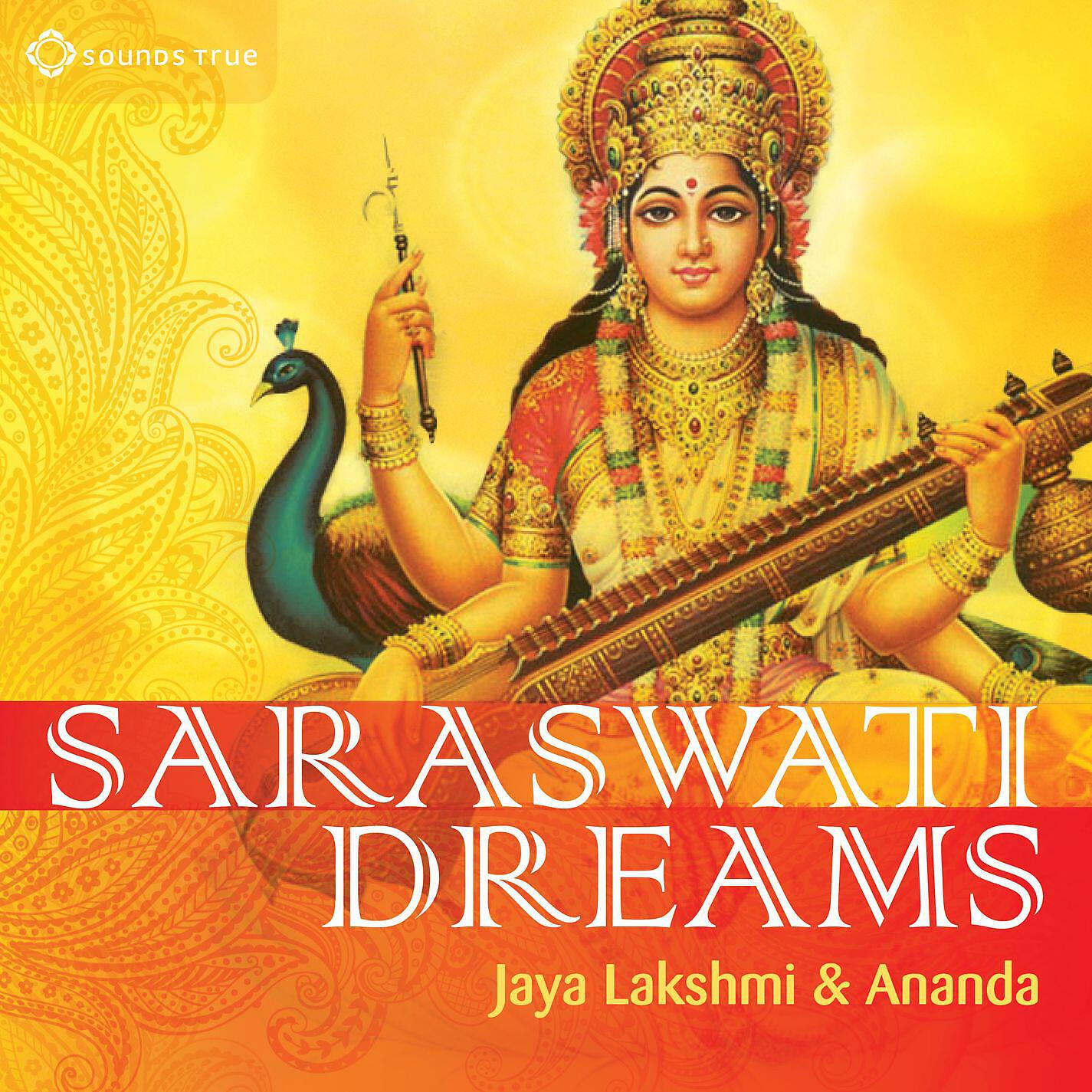 Jaya Lakshmi & Ananda - Govinda Jaya Jaya (feat. Karnamrita Dasi, Prema Mayi & Krishna Dev)