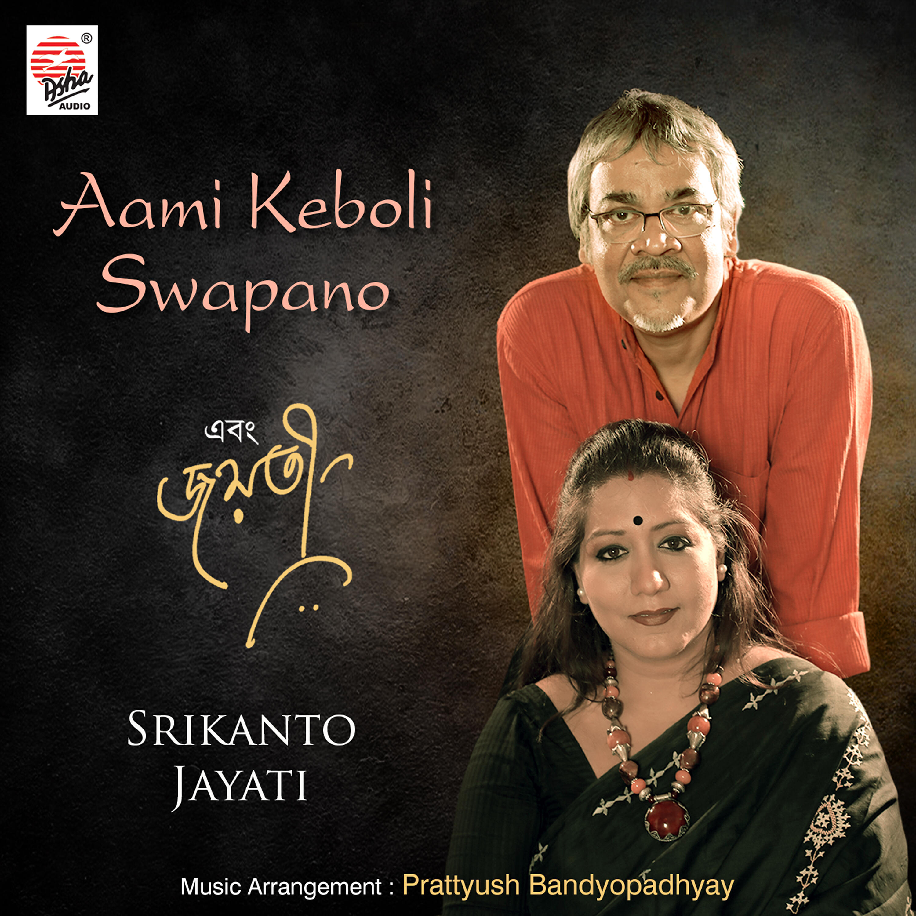Srikanto Acharya - Aami Keboli Swapano