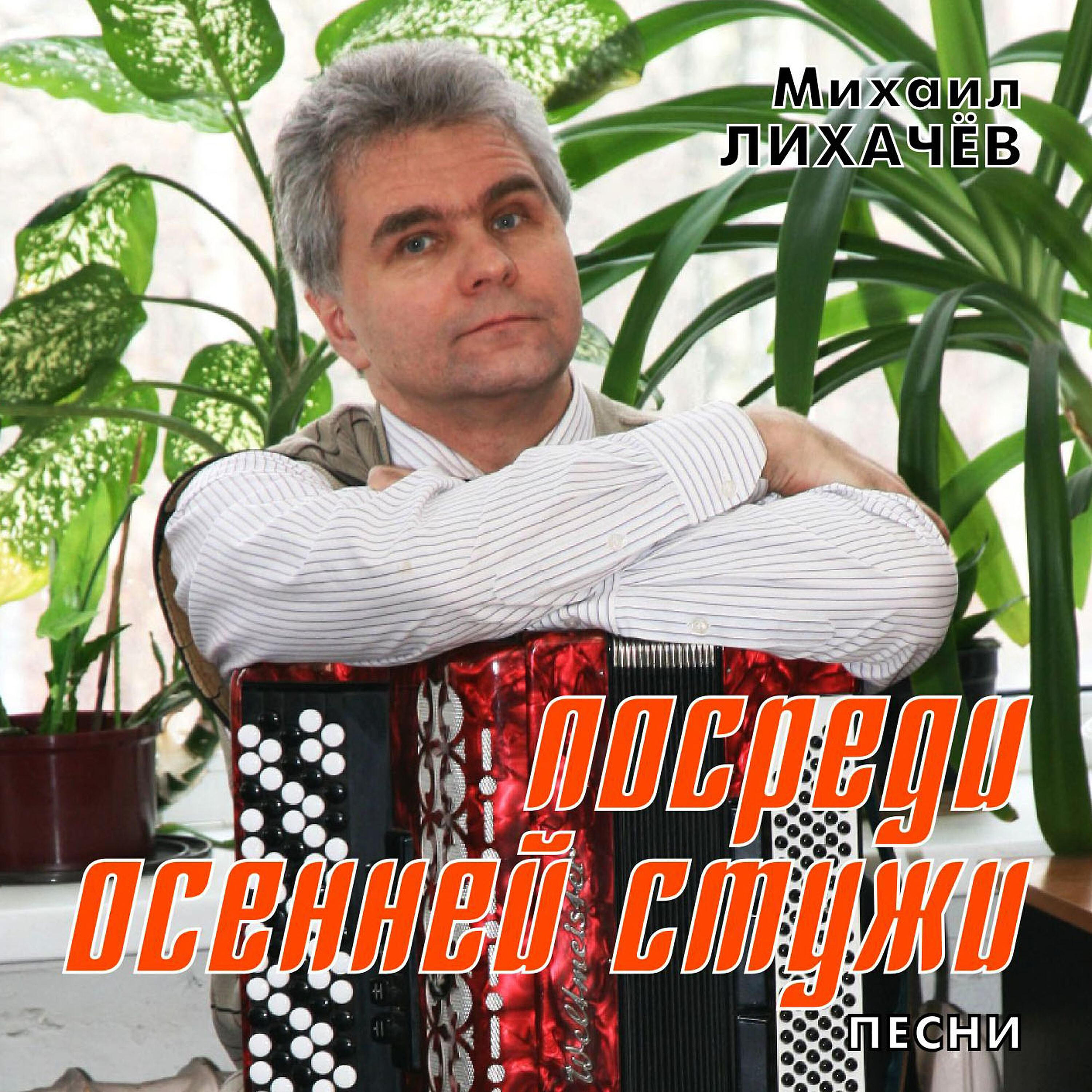 Ансамбль 
