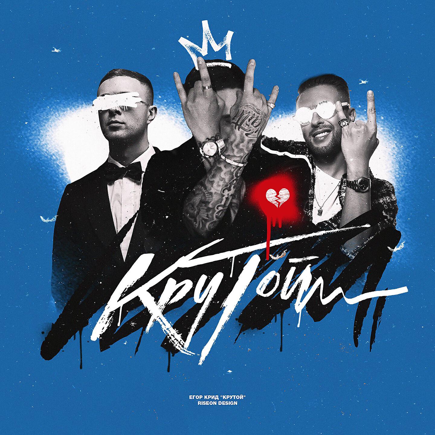 группа любэ альбомы. обложка музыкального диска. макsим. группа земляне обложка. альбом крутых песен.