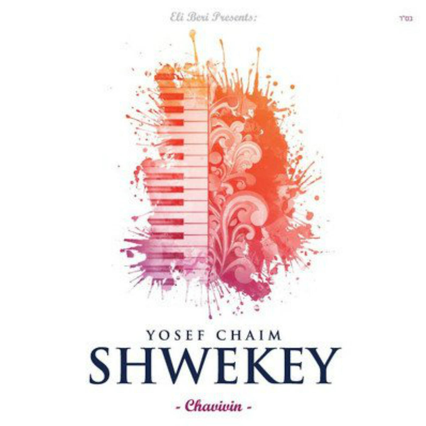 Yosef Chaim Shwekey - Hizkou