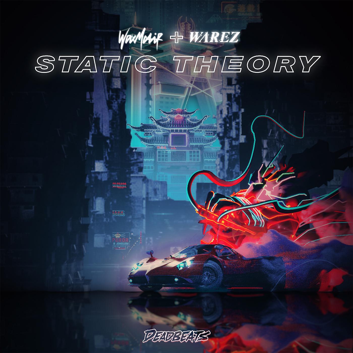 Постер альбома Static Theory