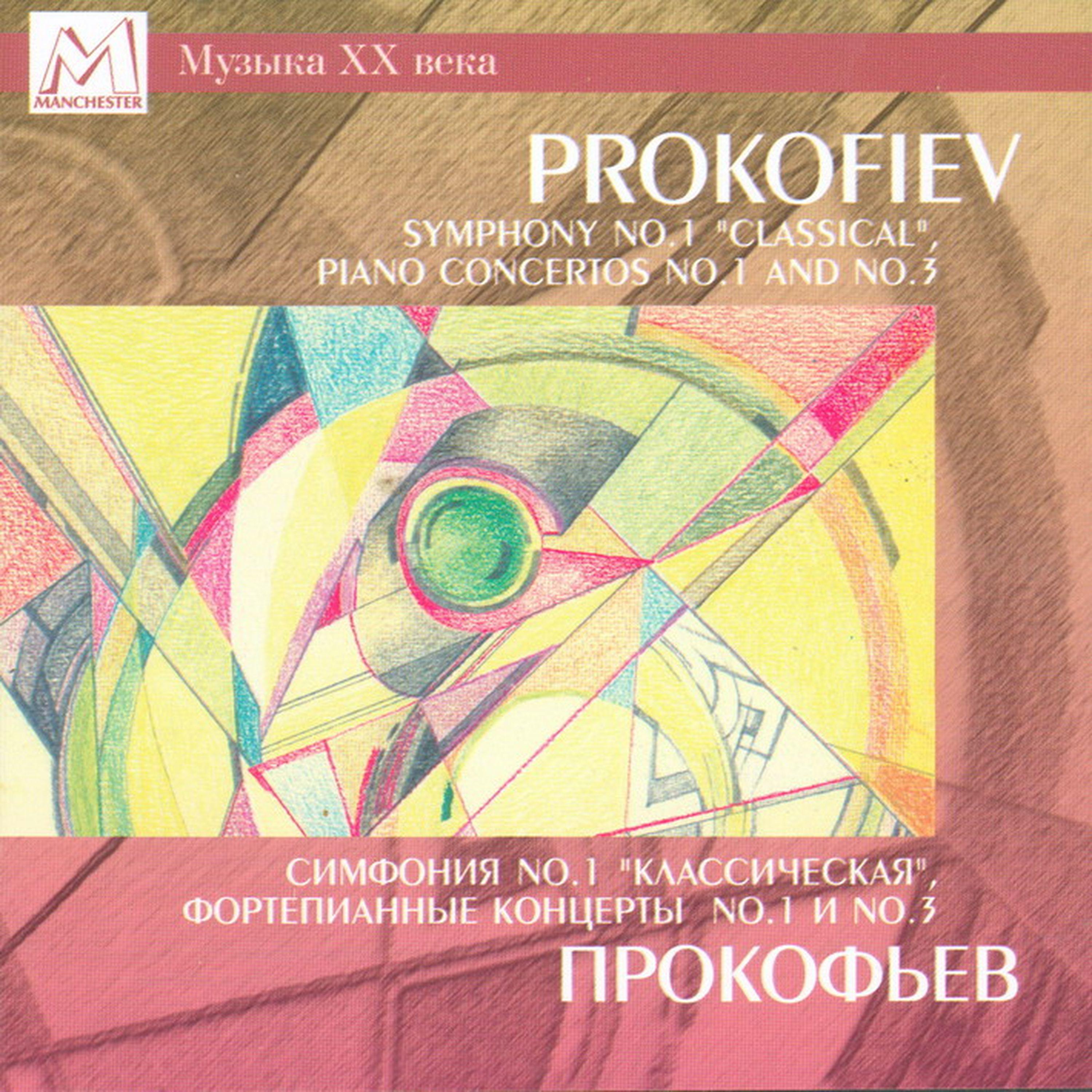 Постер альбома Prokofiev: Symphony No.1, Op.25 - Piano Concerto No.1, Op.10 - Piano Concerto No.3, Op.26