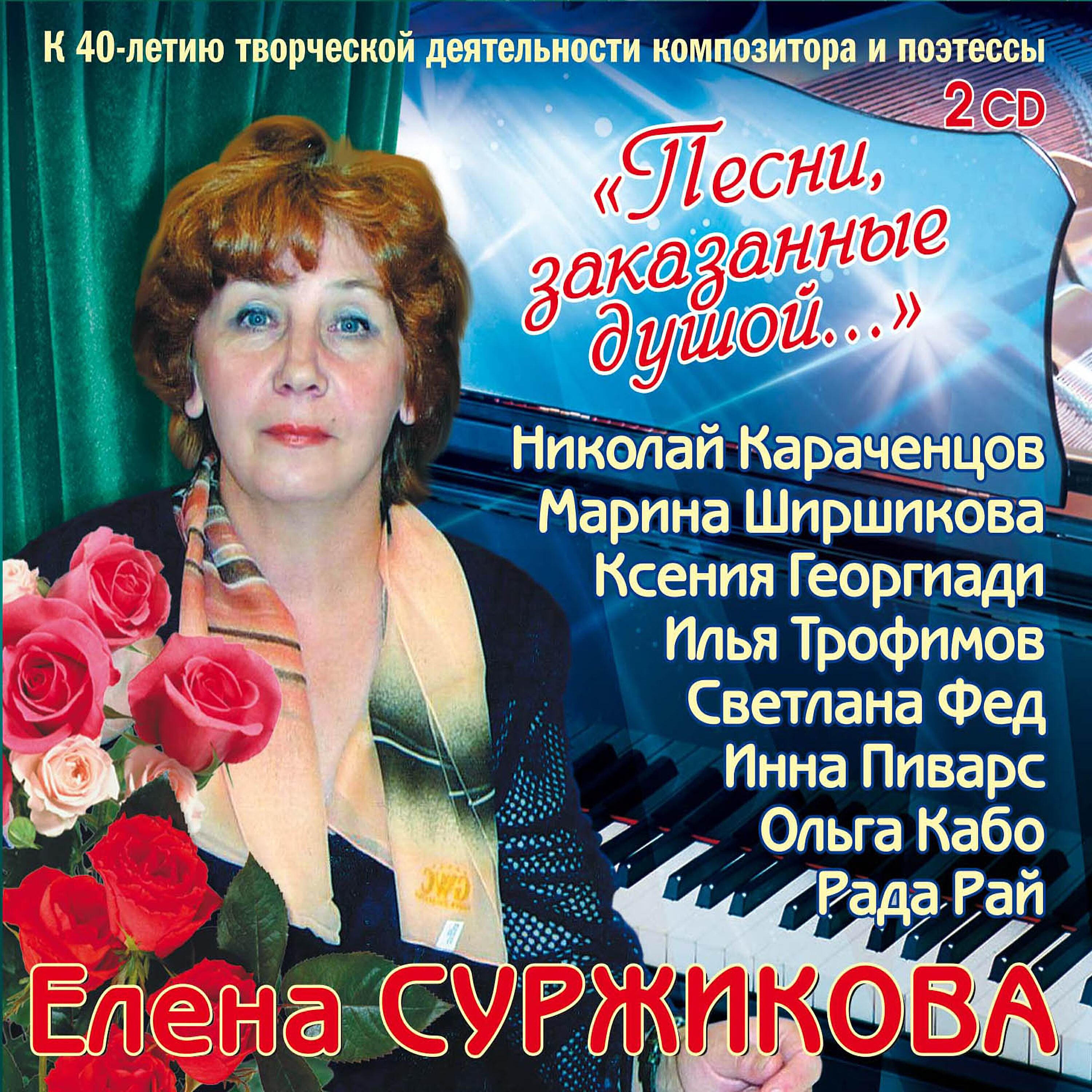 Николай Караченцов - Звёзды сошли с небес...