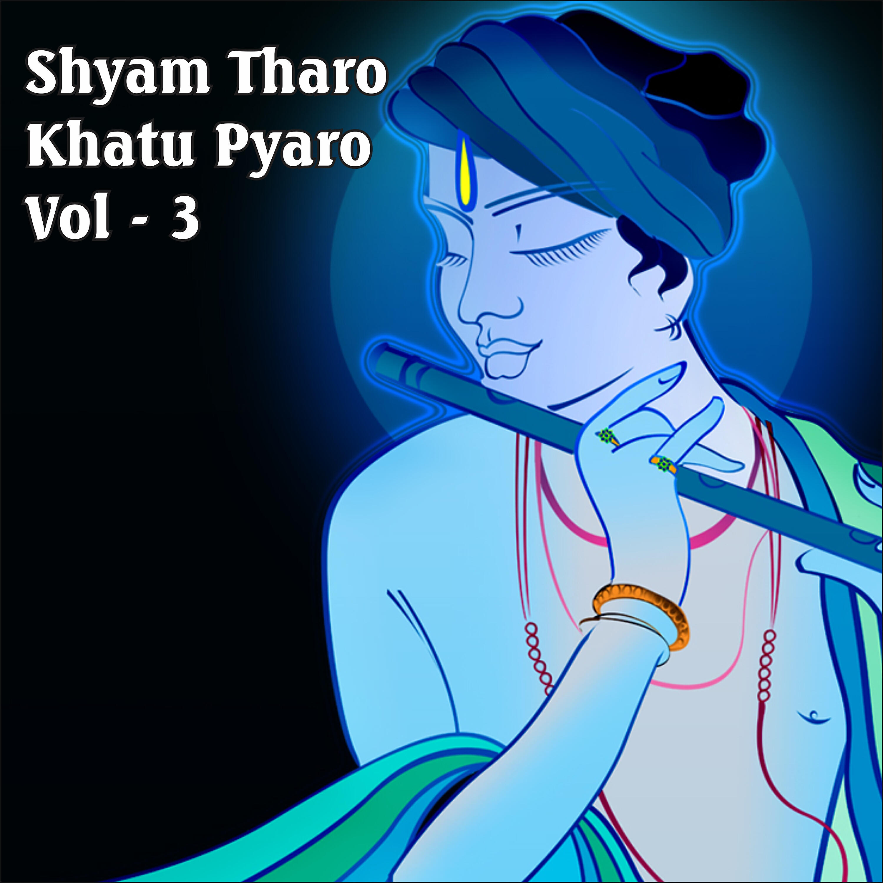 Jai Kishori Ji - Sawal Saa Girdhari