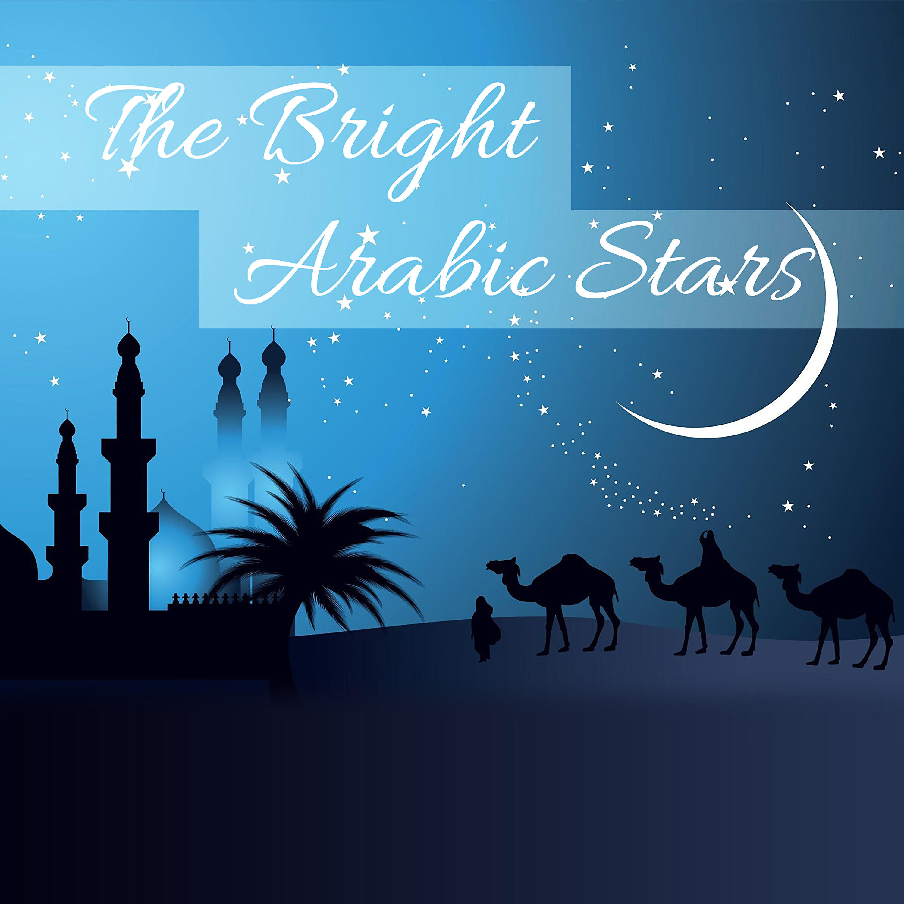 Abdel  Badawi - Aldebaran, The Follower (Of the Pleiades)