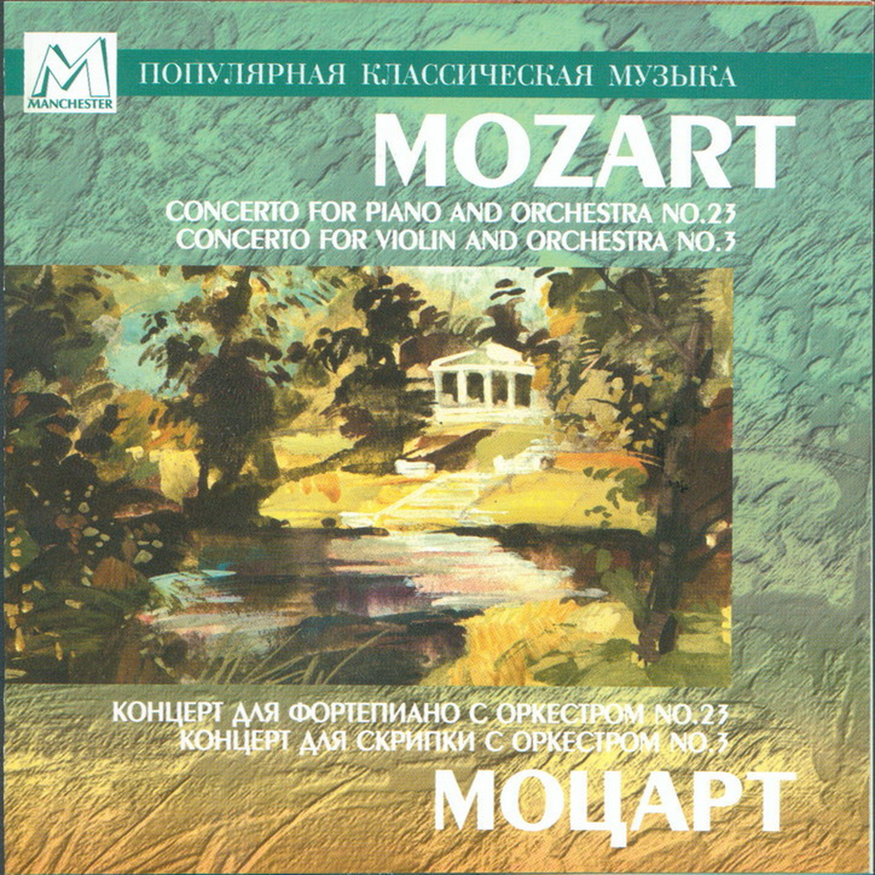Постер альбома Mozart: Piano Concerto No.23 - Violin Concerto No.3