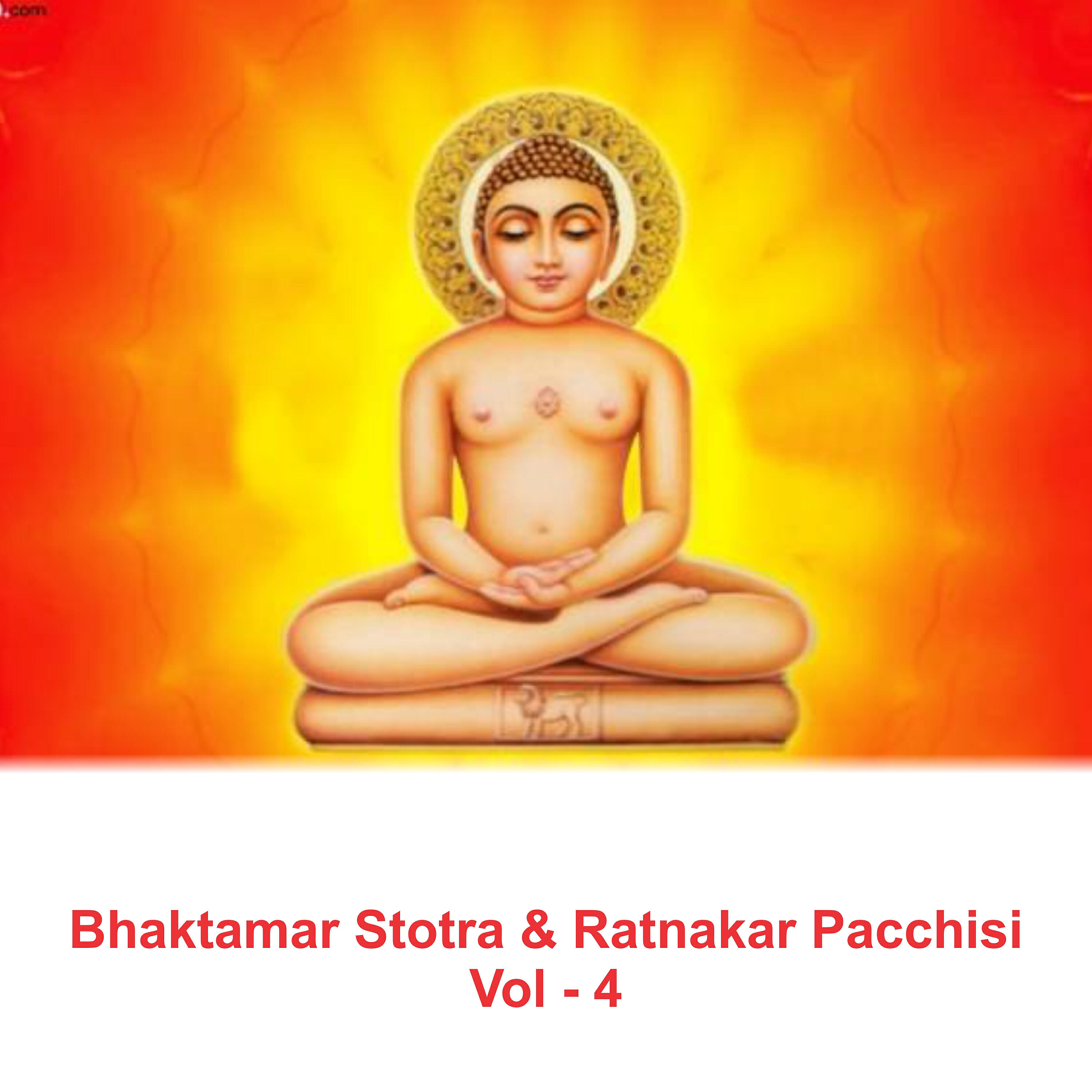 Shiv Kumar Nadar - Helo Maro Sambhdo