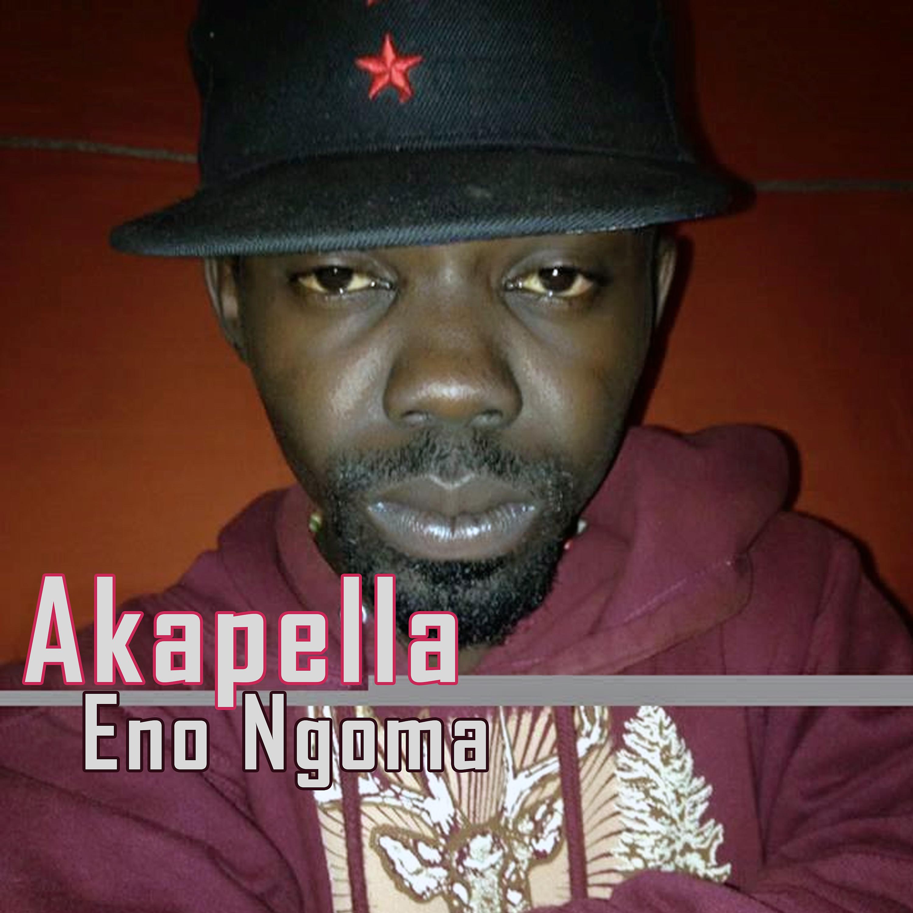 Постер альбома Eno Ngoma