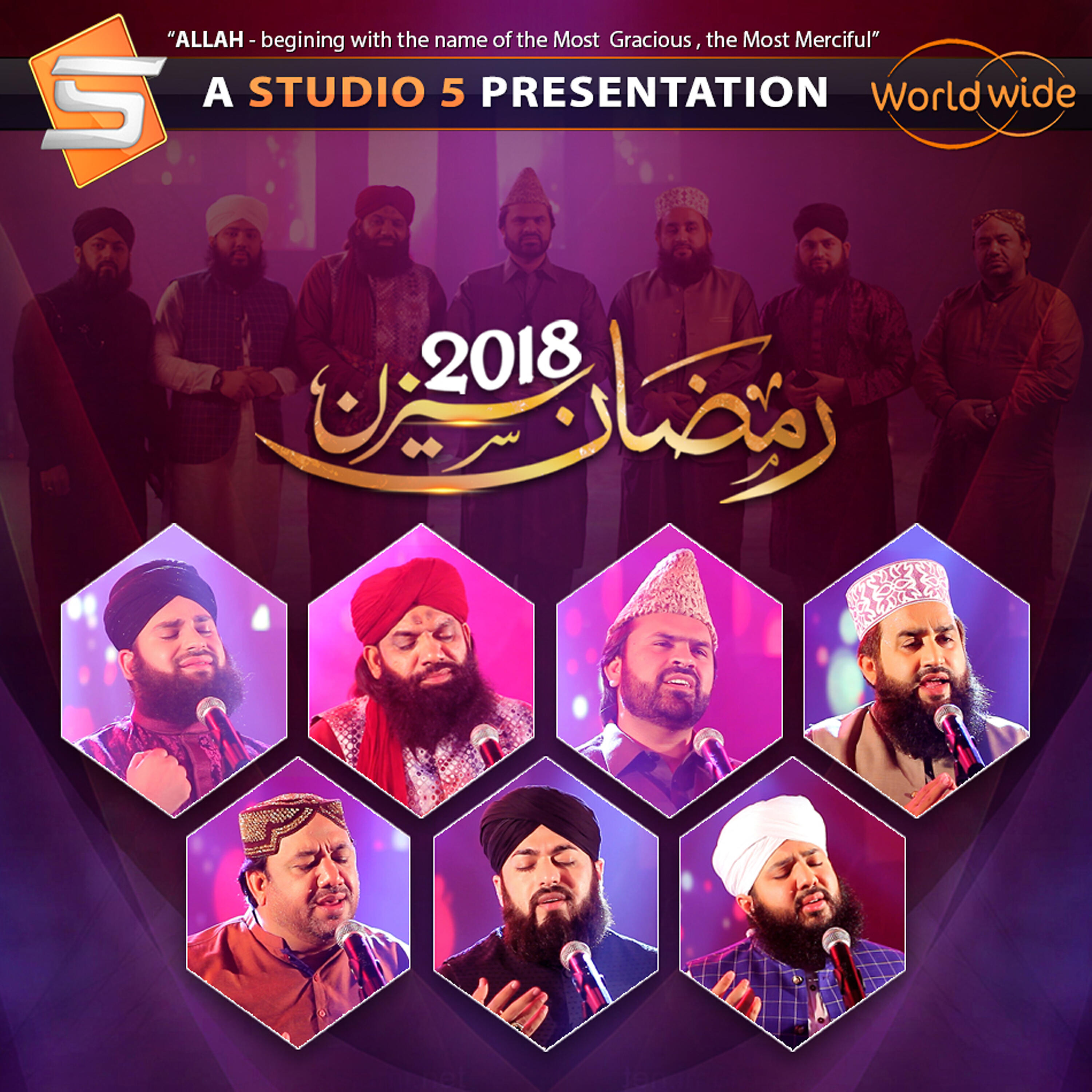 Irfan Haidari - Gunahgaro Na Ghabrao