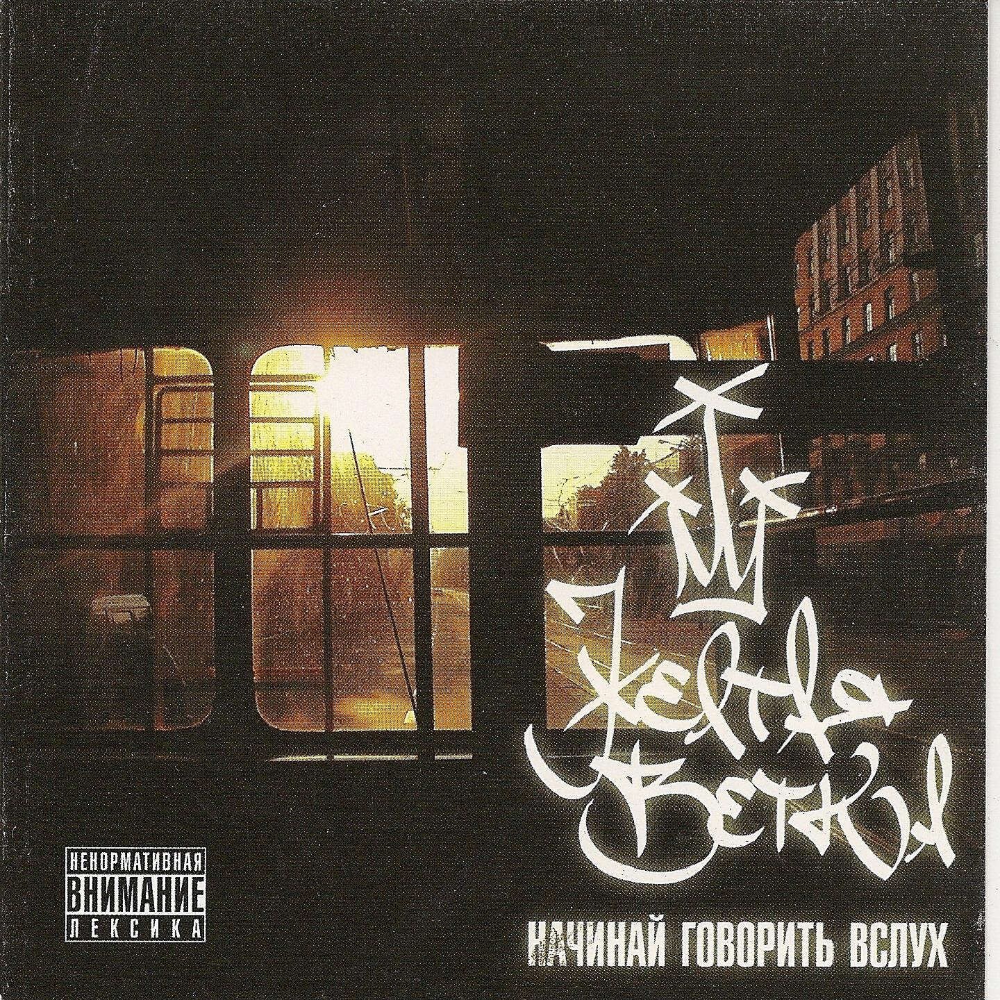 Жёлтая ветка - Точка точка точка