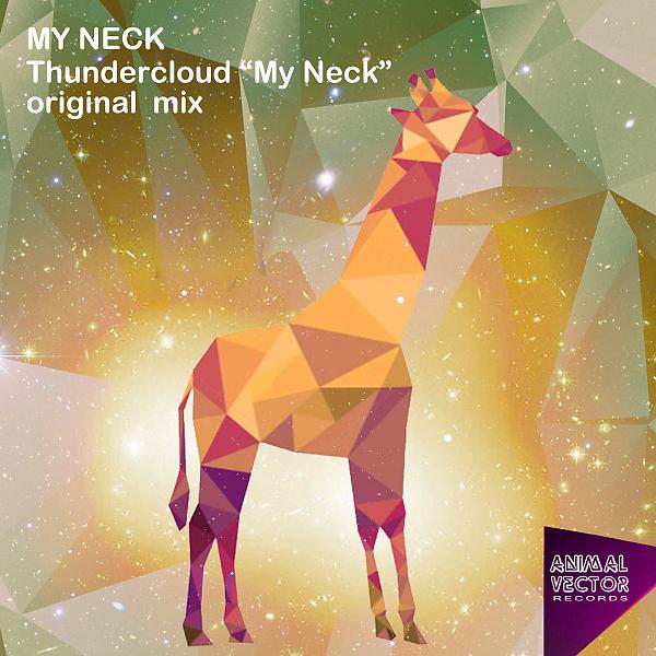 Постер альбома My Neck