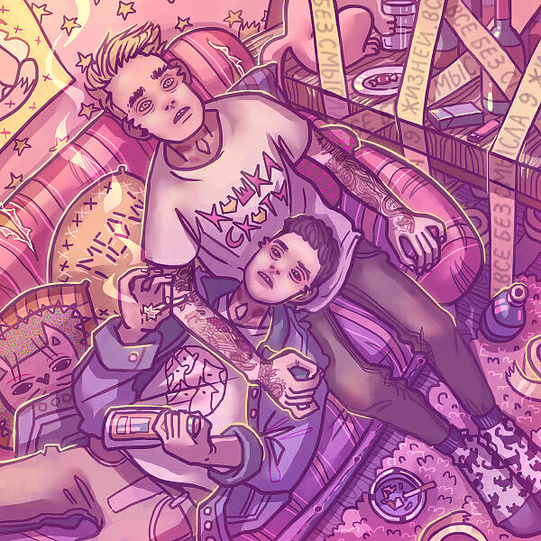 Альбом 9 жизней, все без смысла исполнителя Кошка Скотч