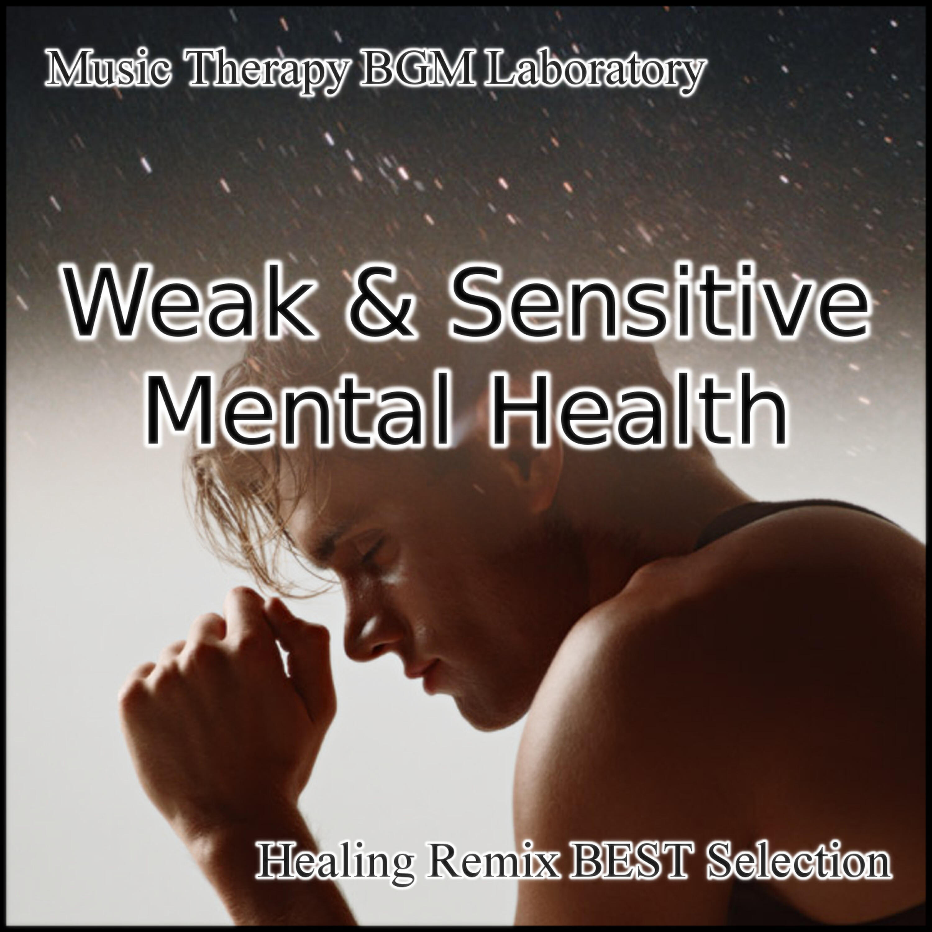 Music Therapy BGM Laboratory - Improvement of Perseverance Experience (Healing Ambient Remix)