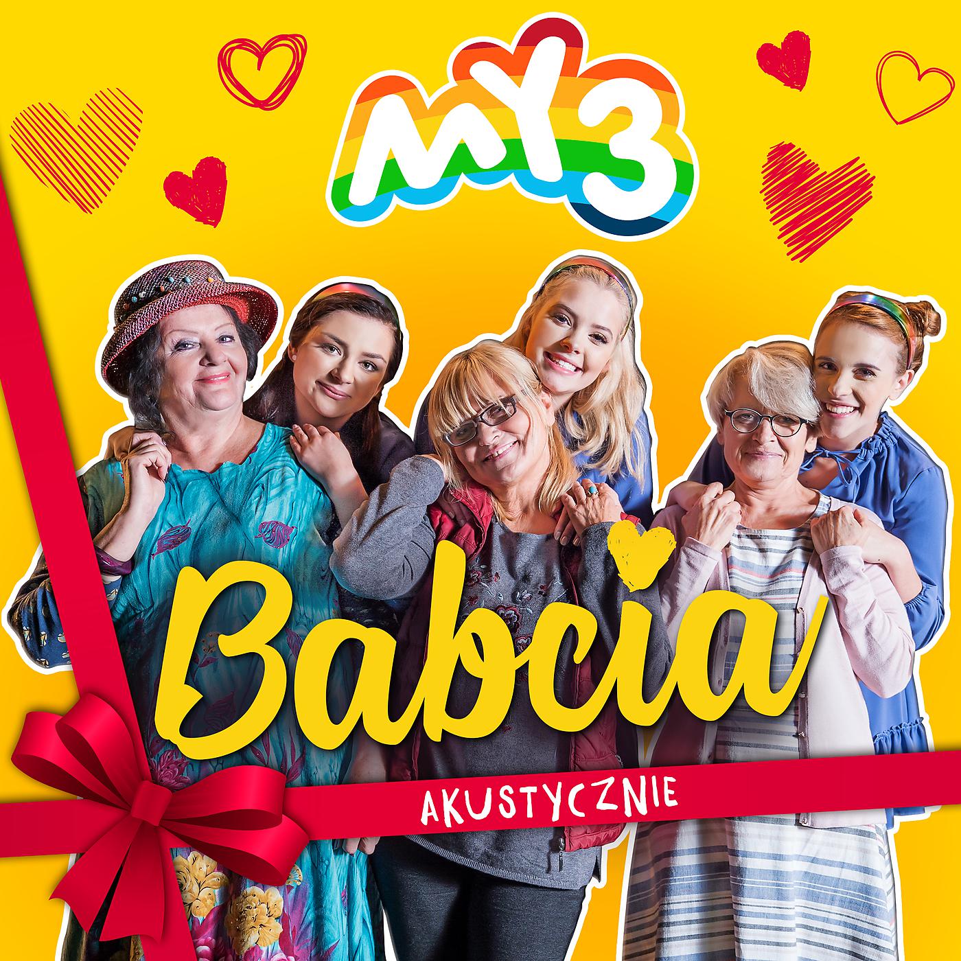 Постер альбома Babcia