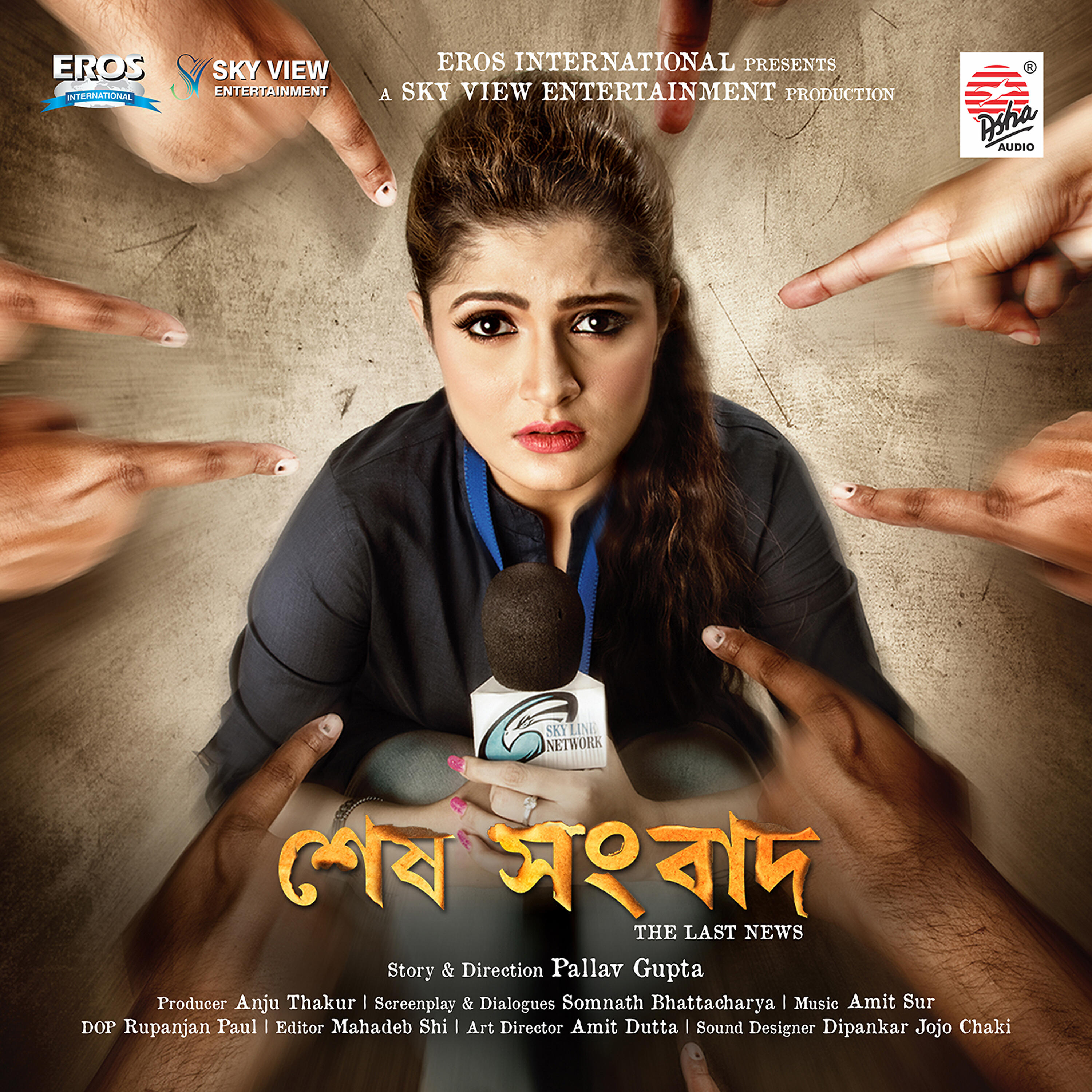 Somlata - Dhulomakha Canvas